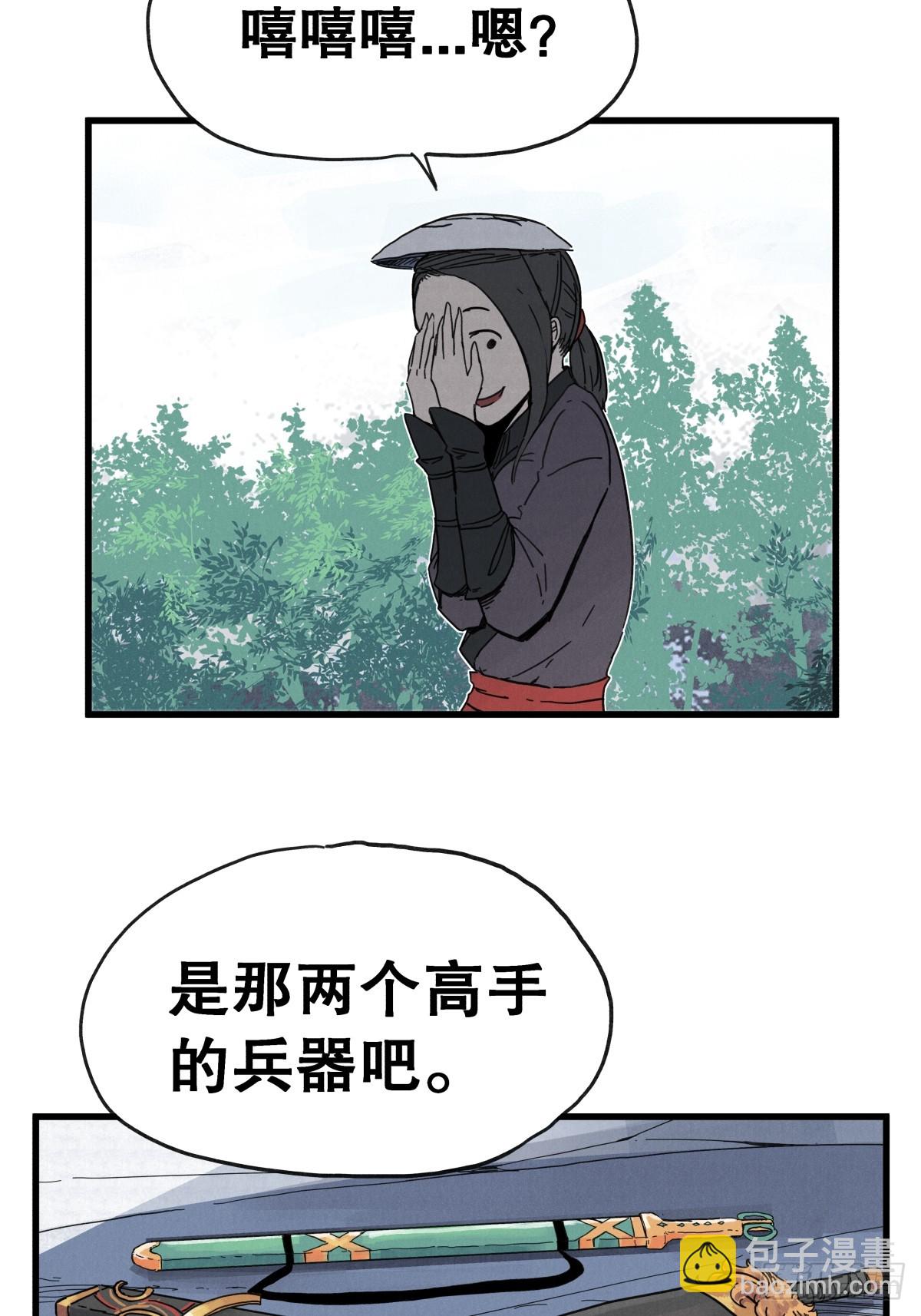 第七十二话-第72话