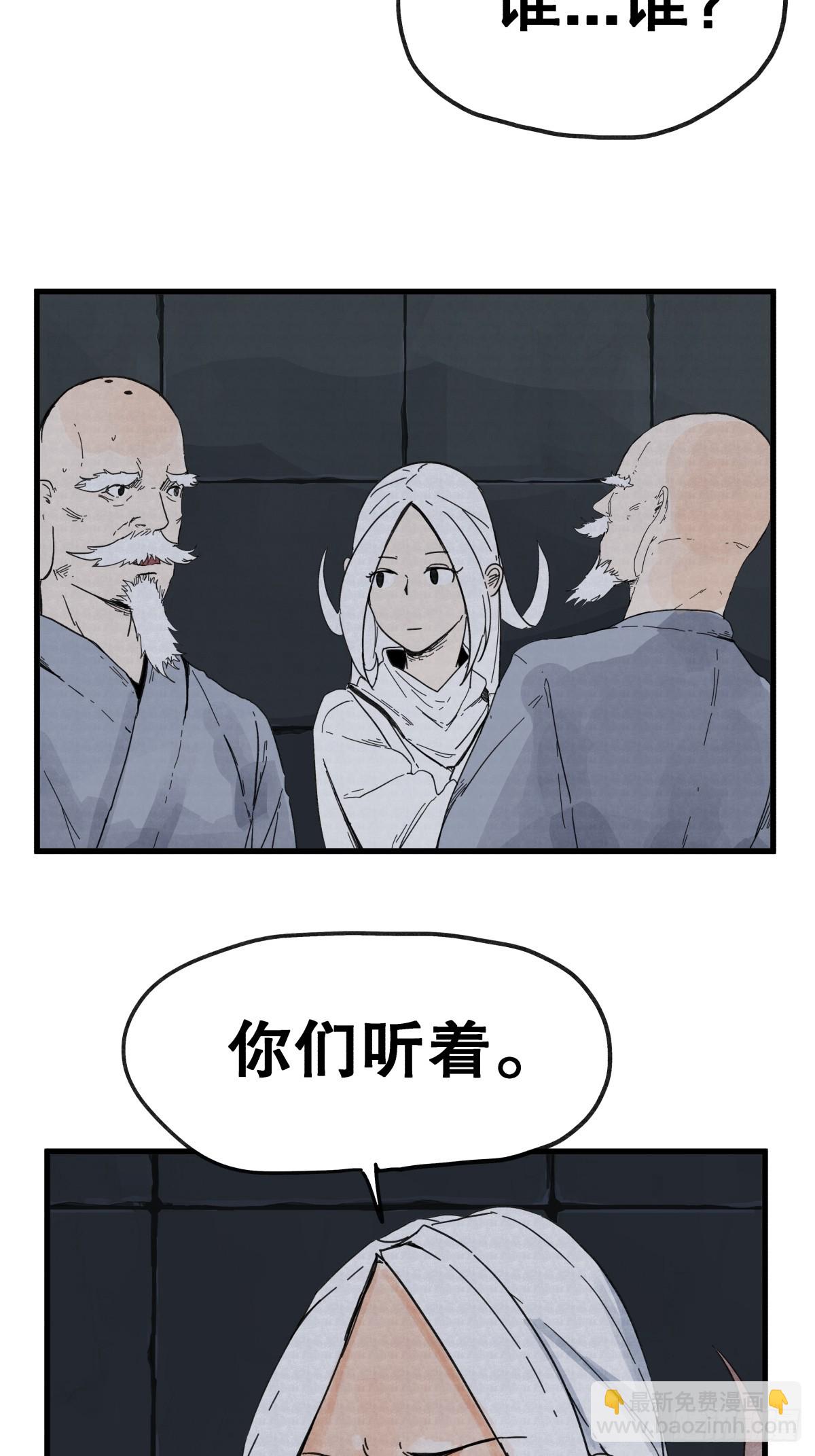 第七十四话-第74话