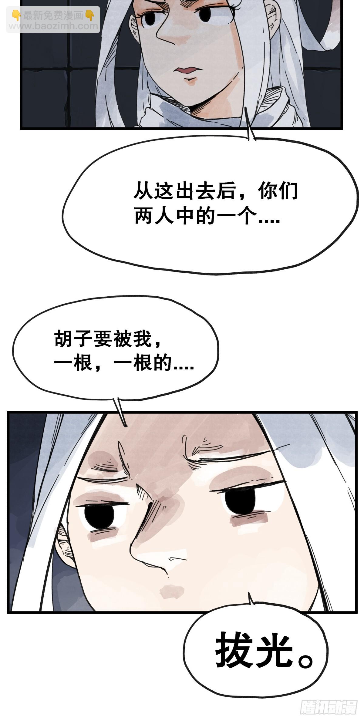 第七十四话-第74话