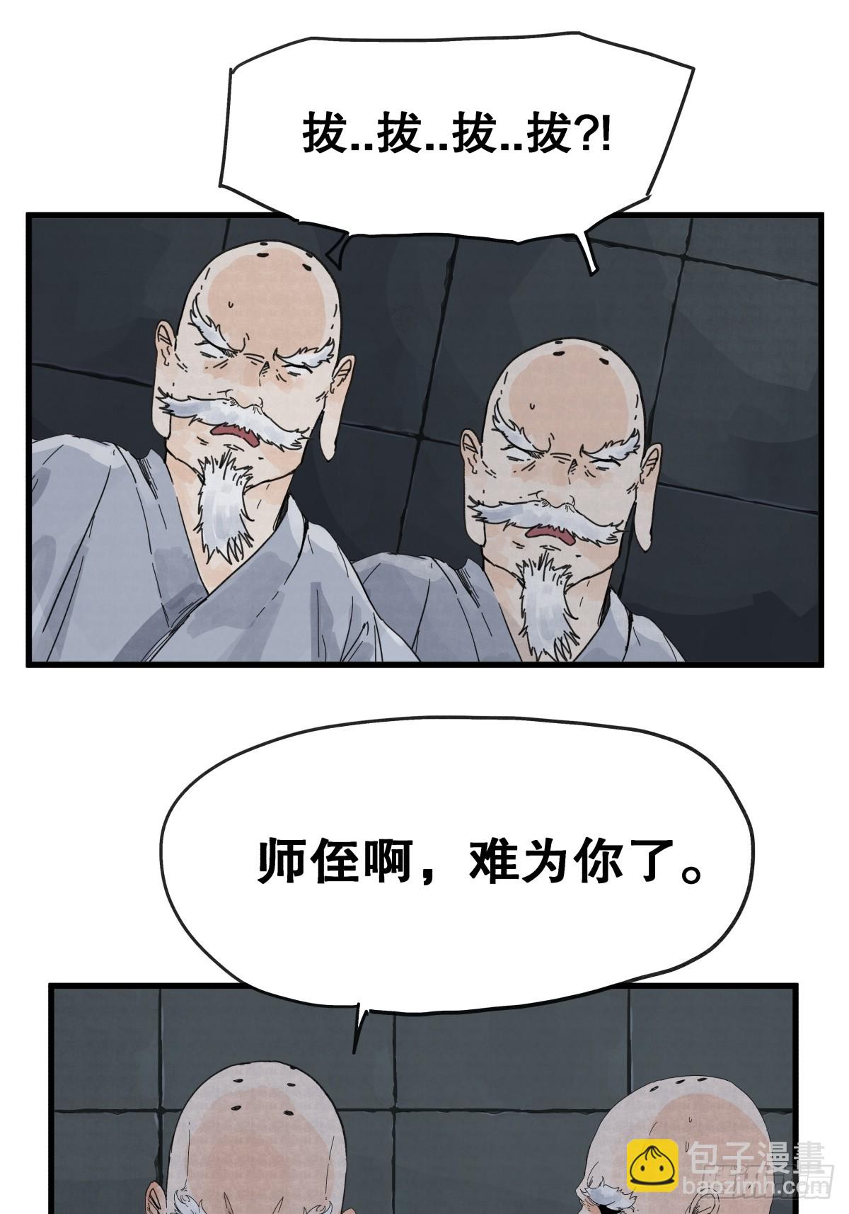 第七十四话-第74话