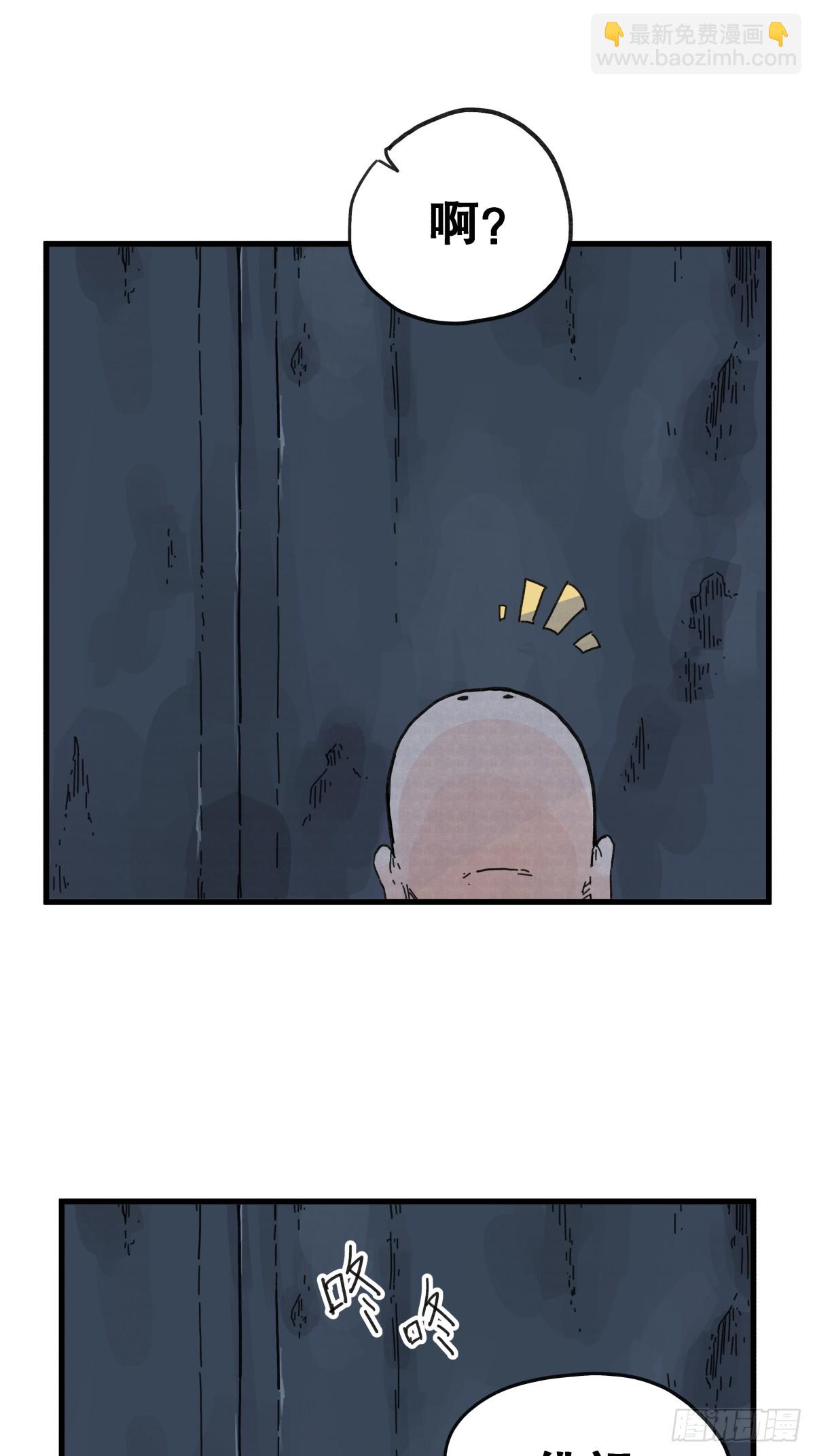 第七十四话-第74话