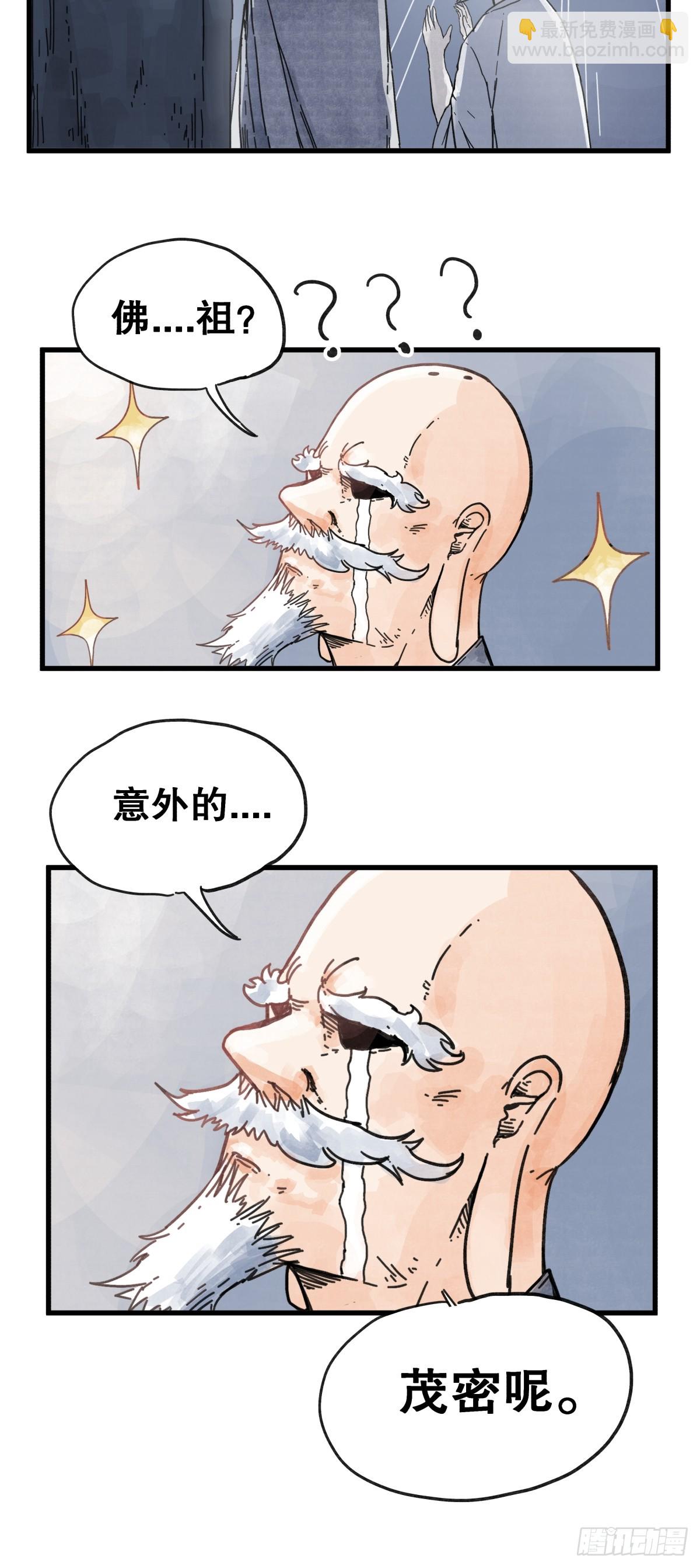 第七十四话-第74话