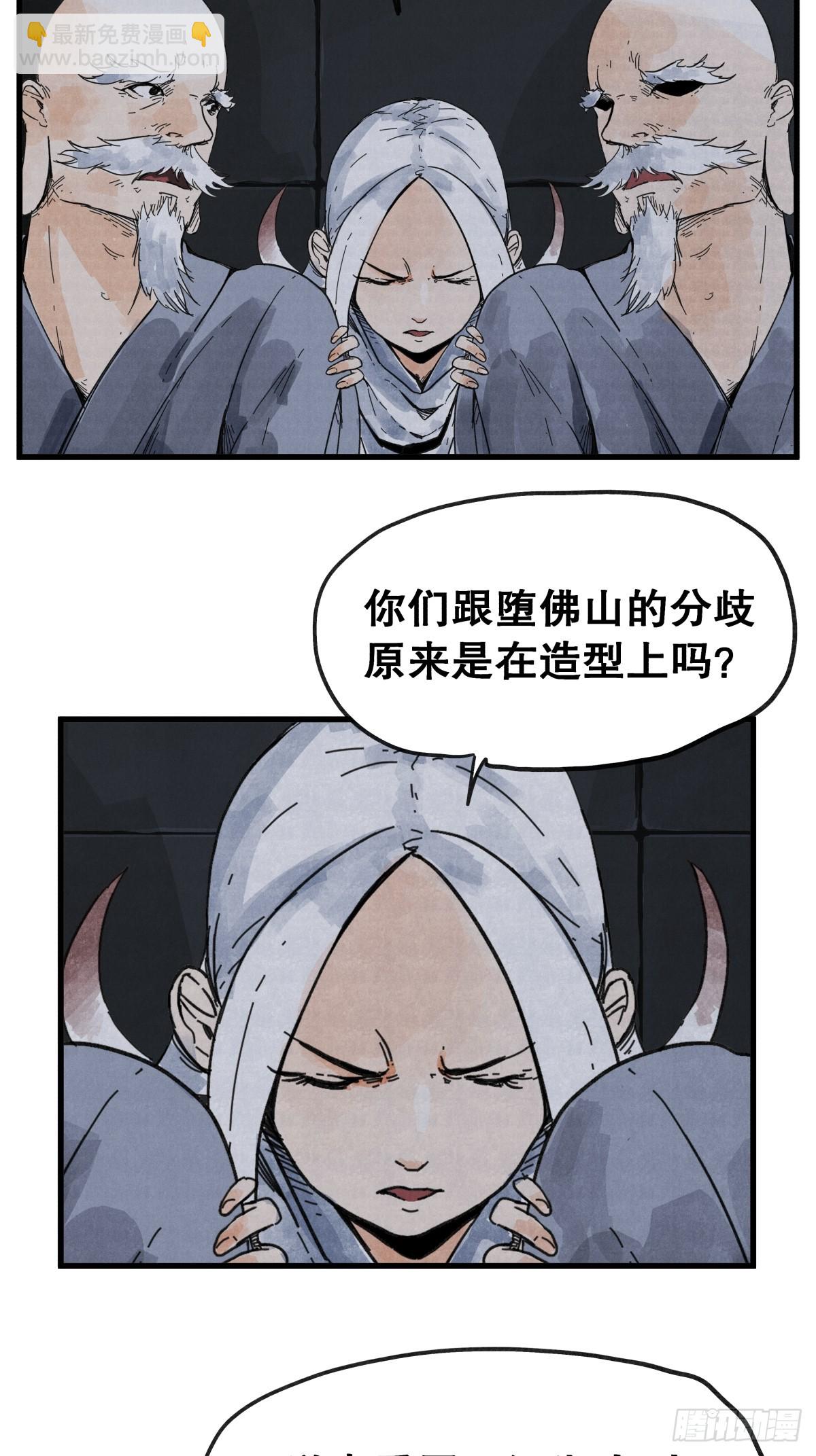 第七十四话-第74话