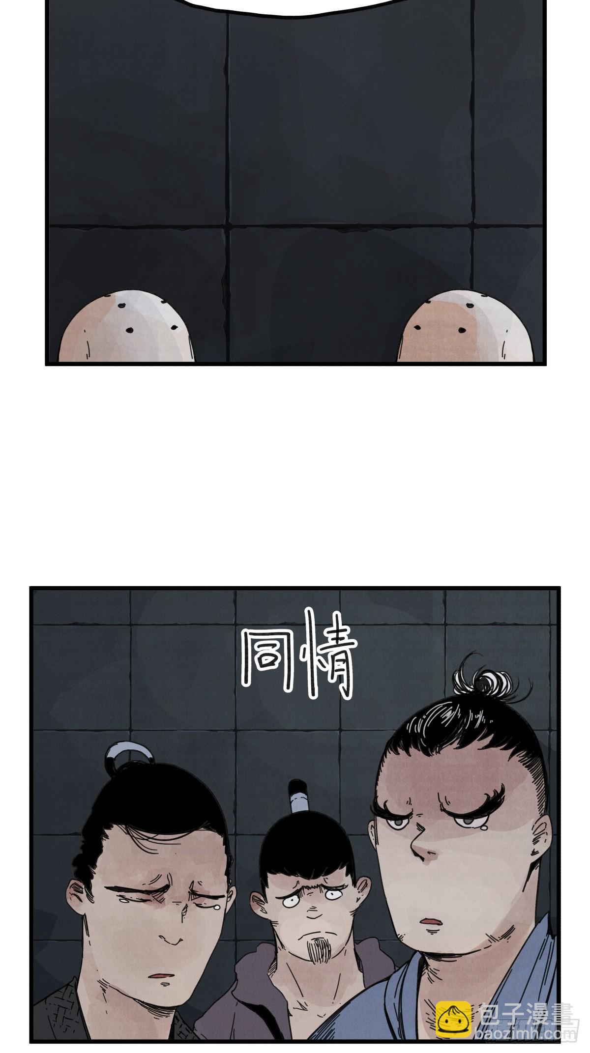 第七十四话-第74话