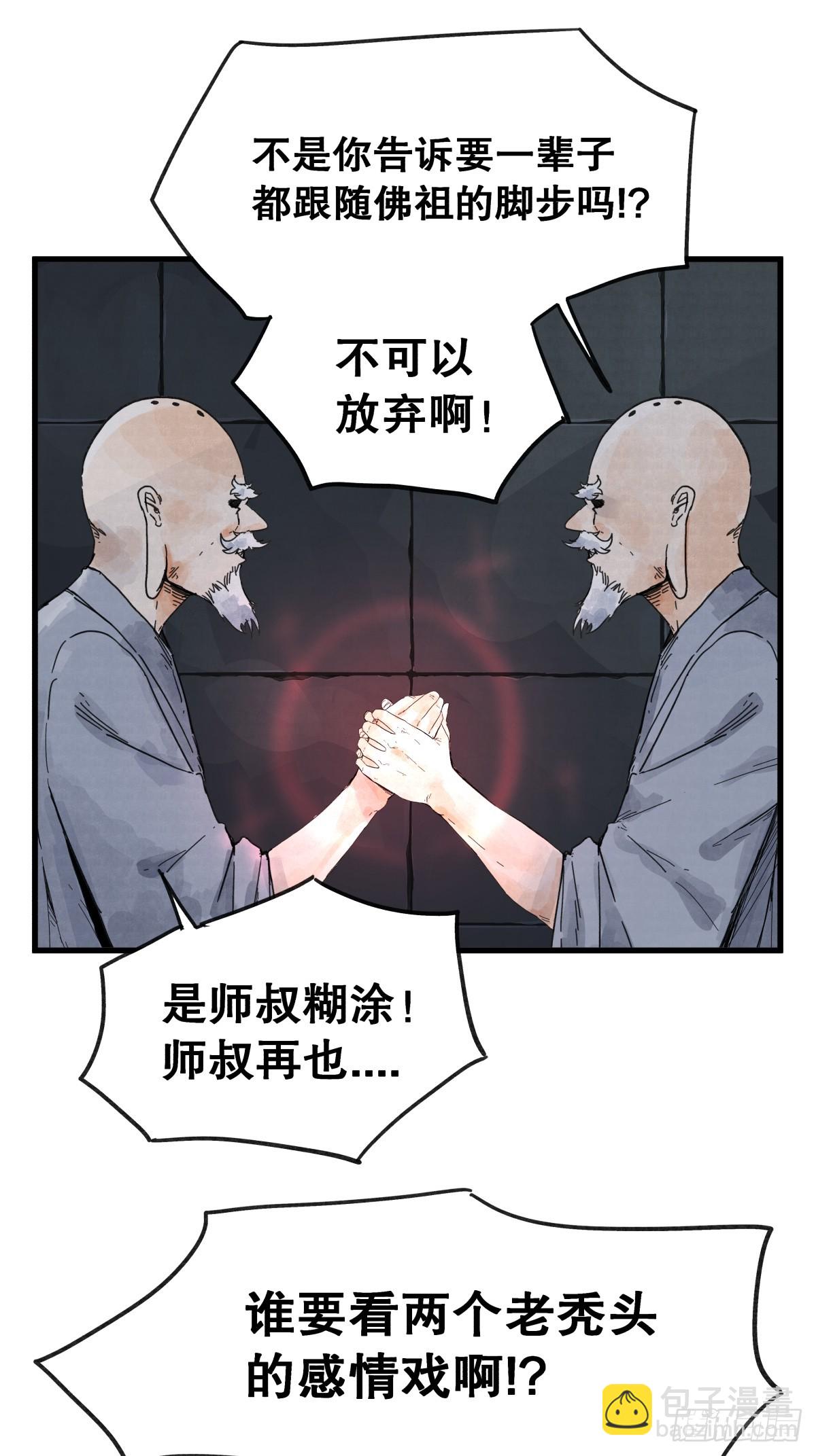 第七十四话-第74话