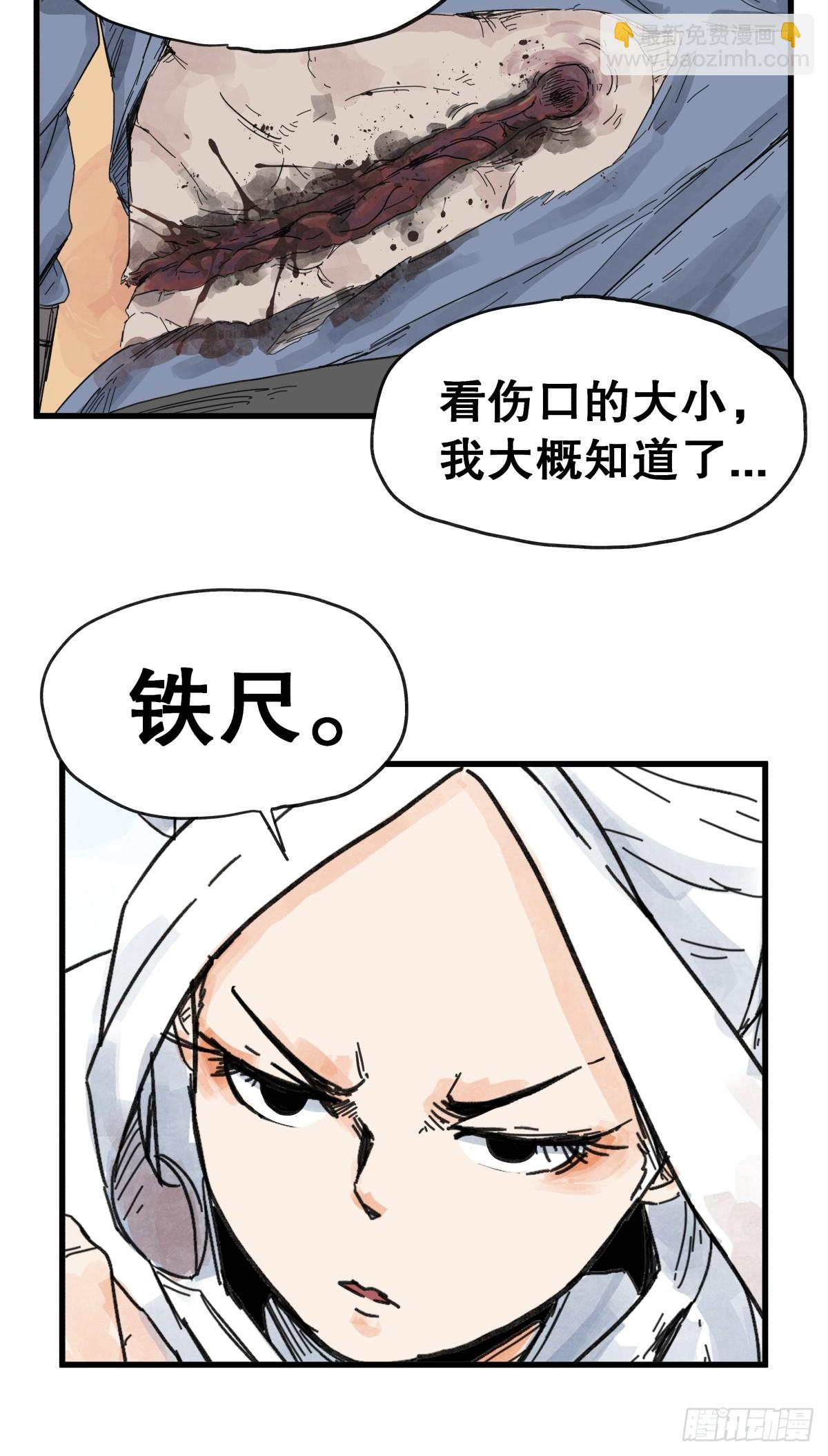 第七十六话-第76话