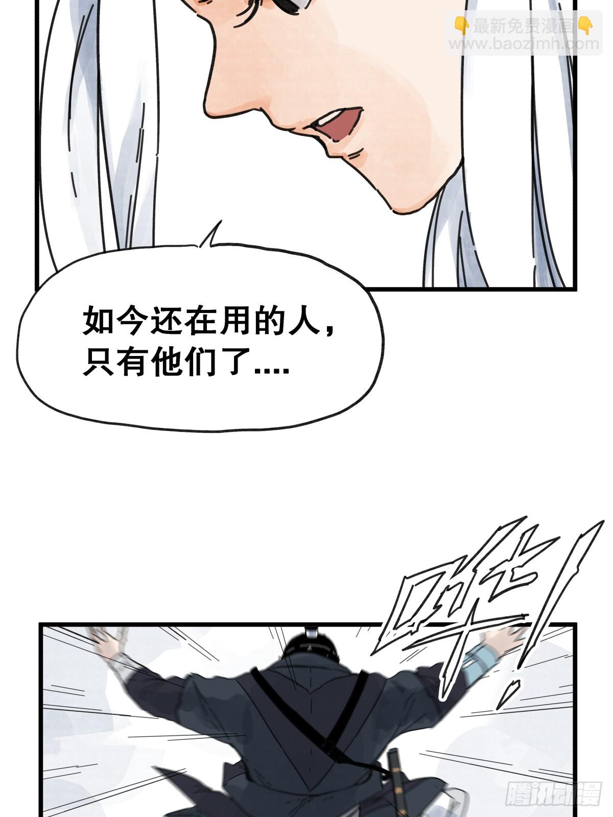 第七十六话-第76话