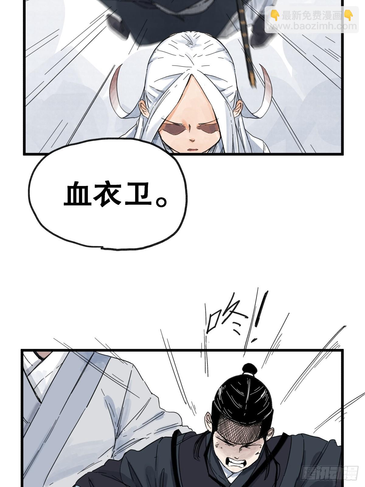 第七十六话-第76话