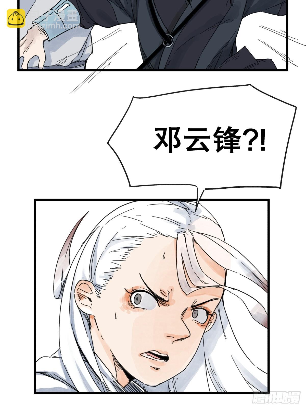 第七十六话-第76话