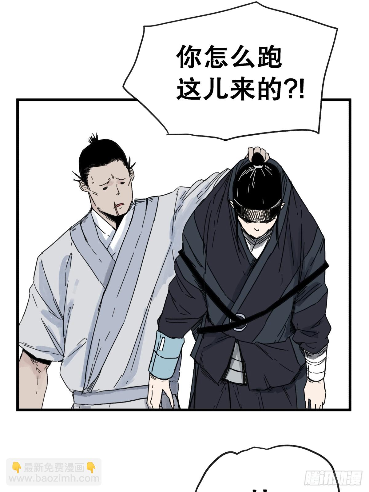 第七十六话-第76话