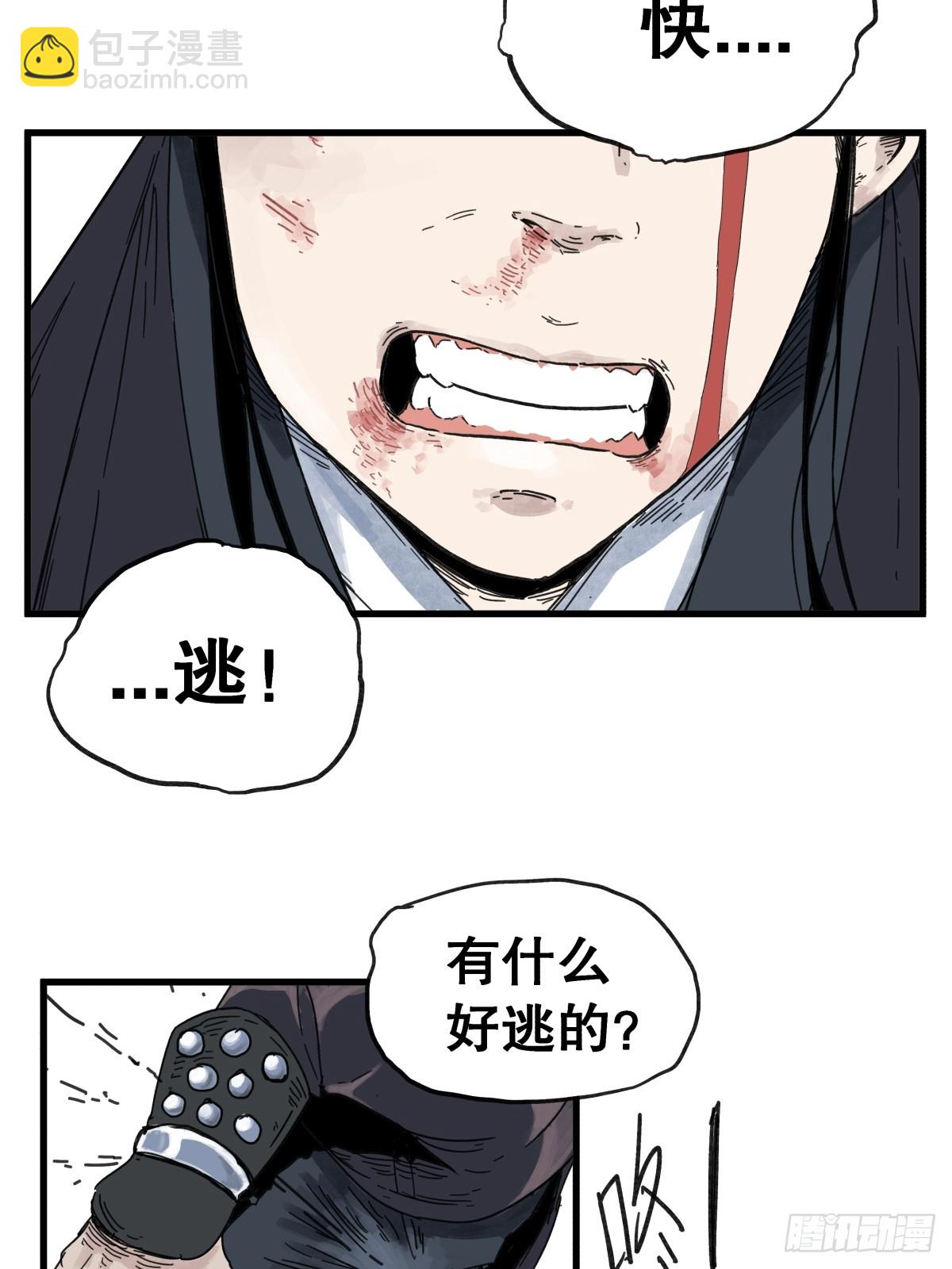 第七十六话-第76话