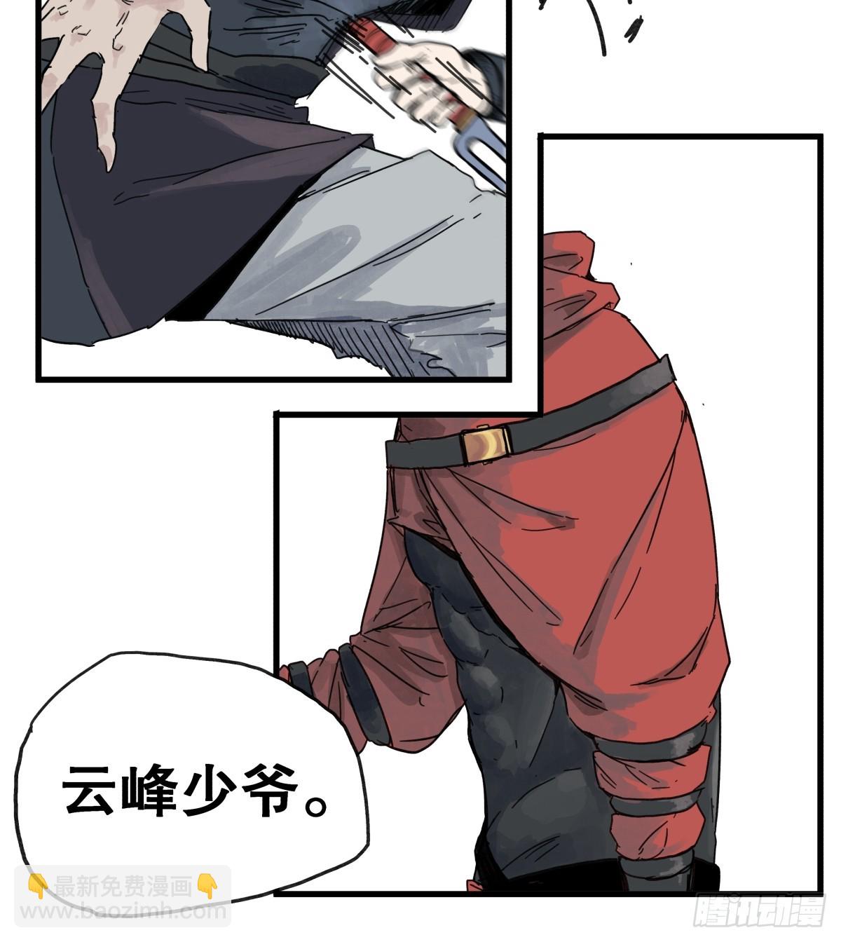 第七十六话-第76话