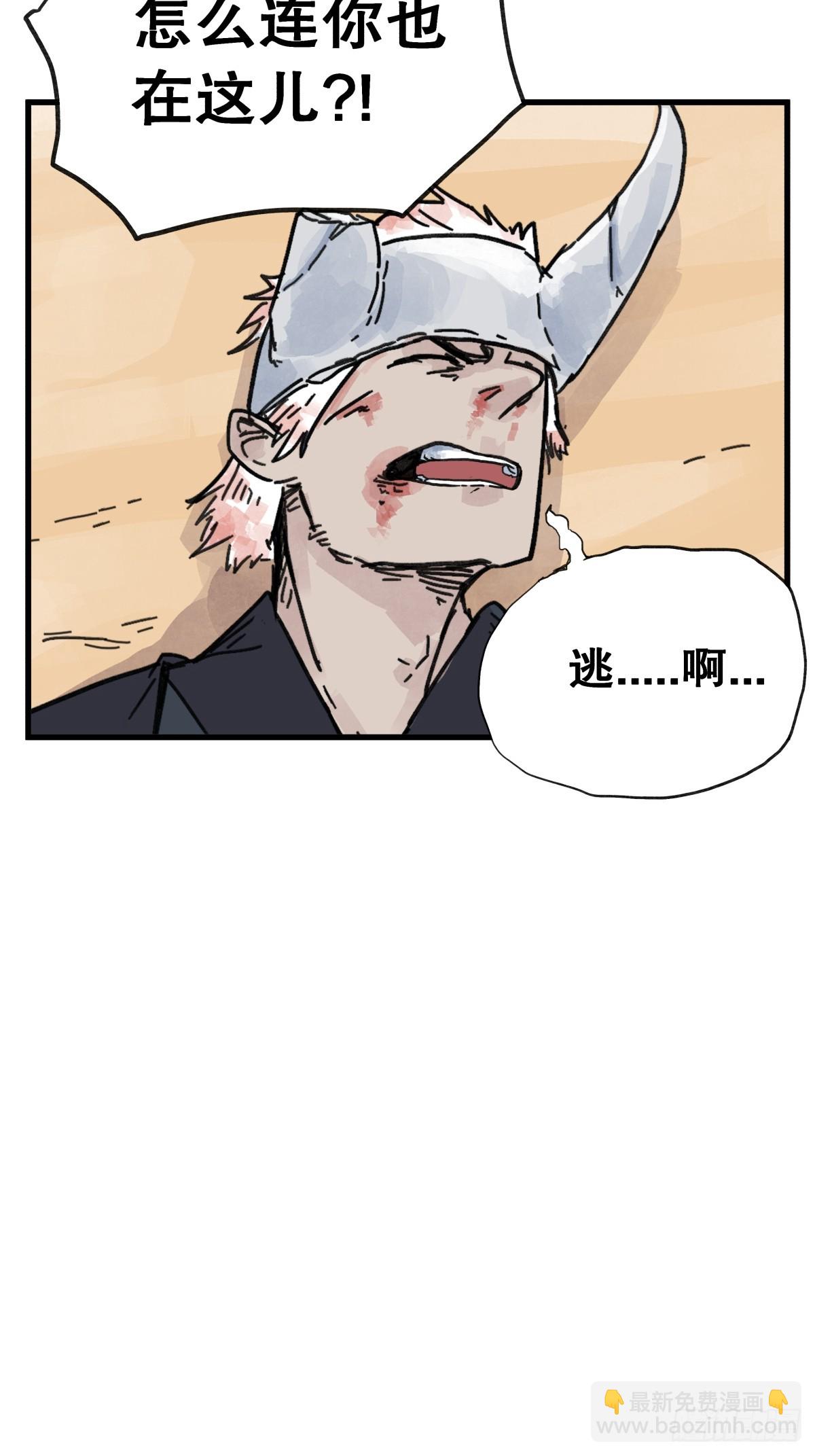 第七十六话-第76话