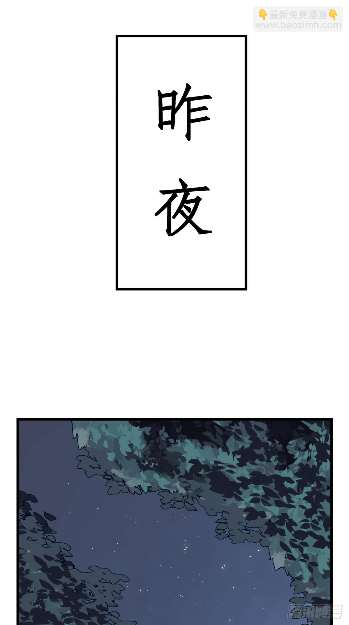 第七十六话-第76话