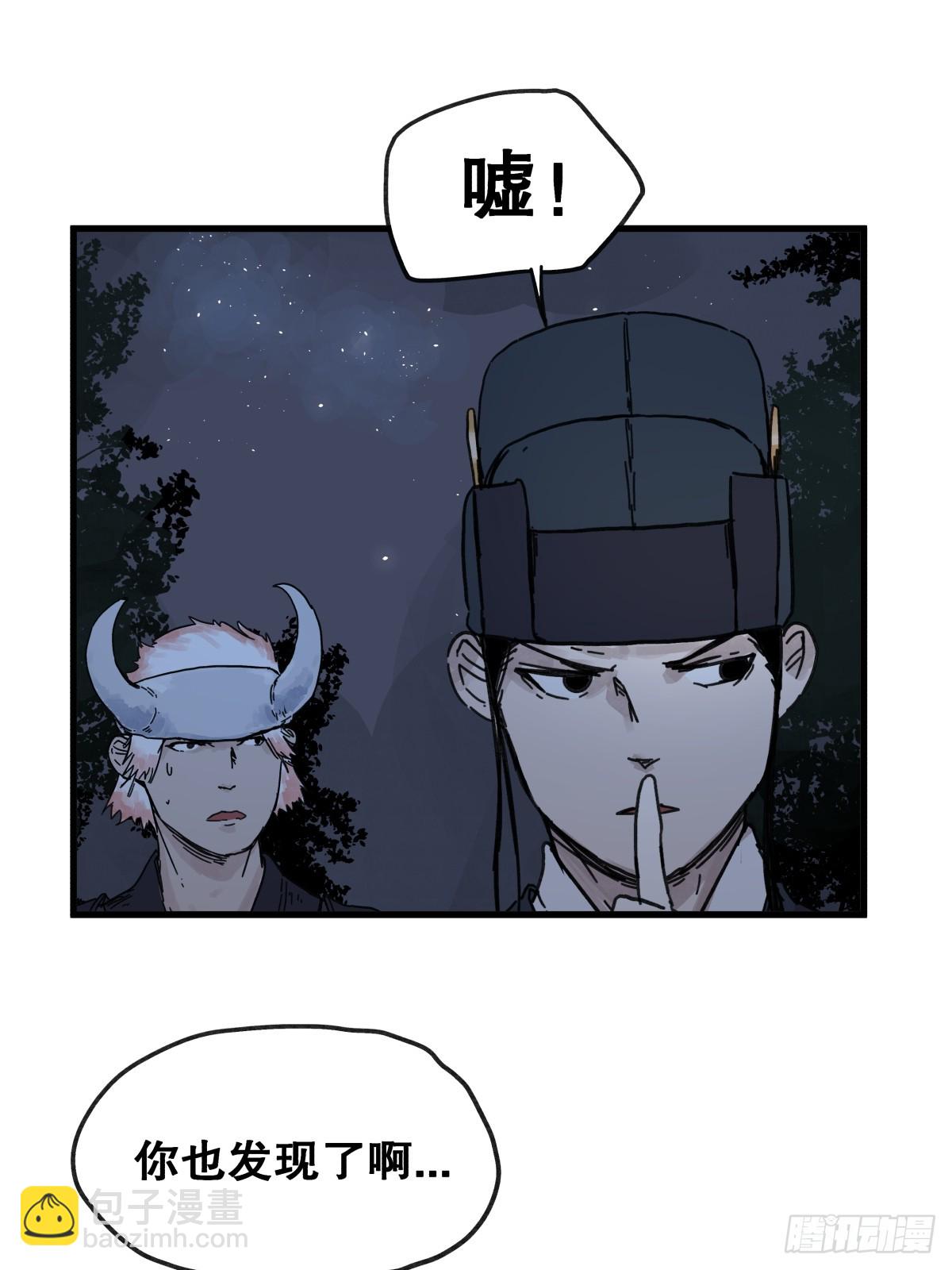 第七十六话-第76话