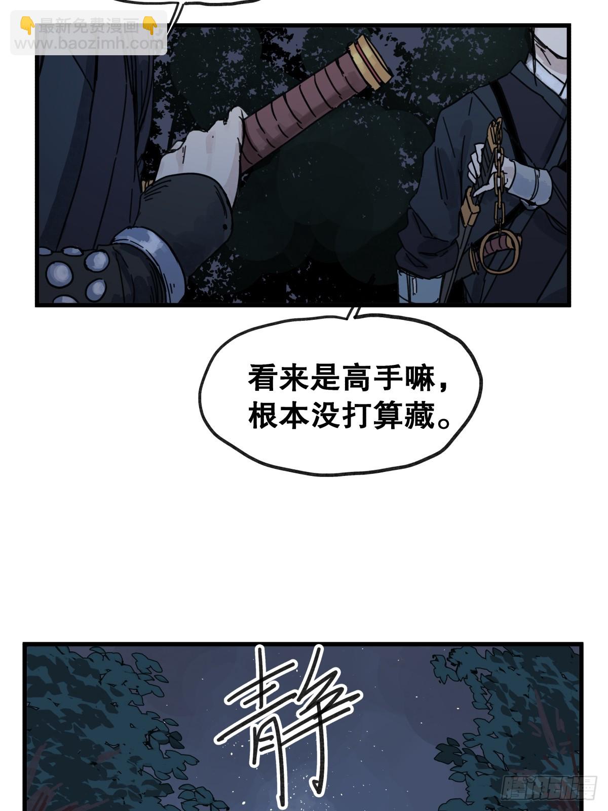 第七十六话-第76话