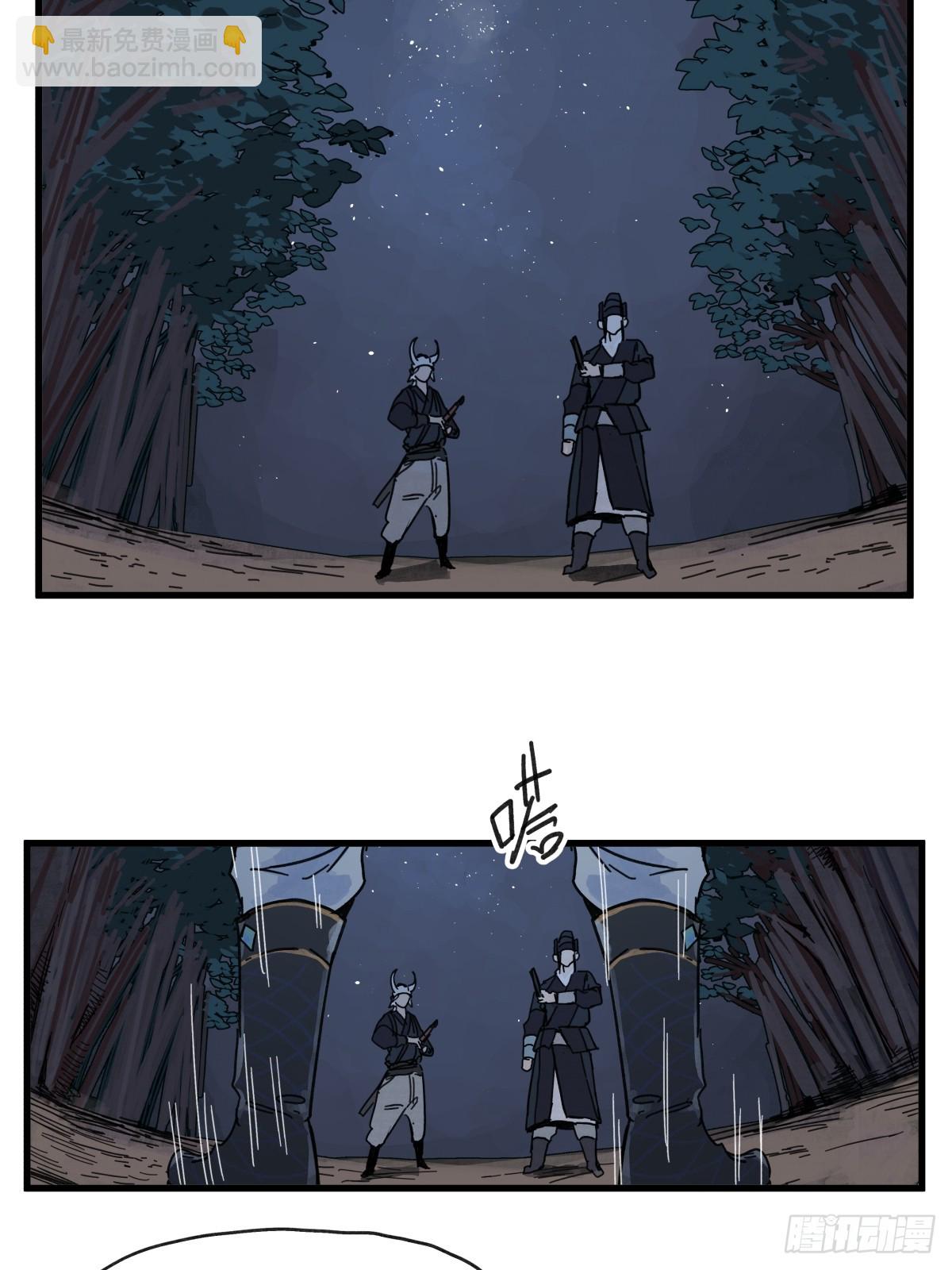 第七十六话-第76话