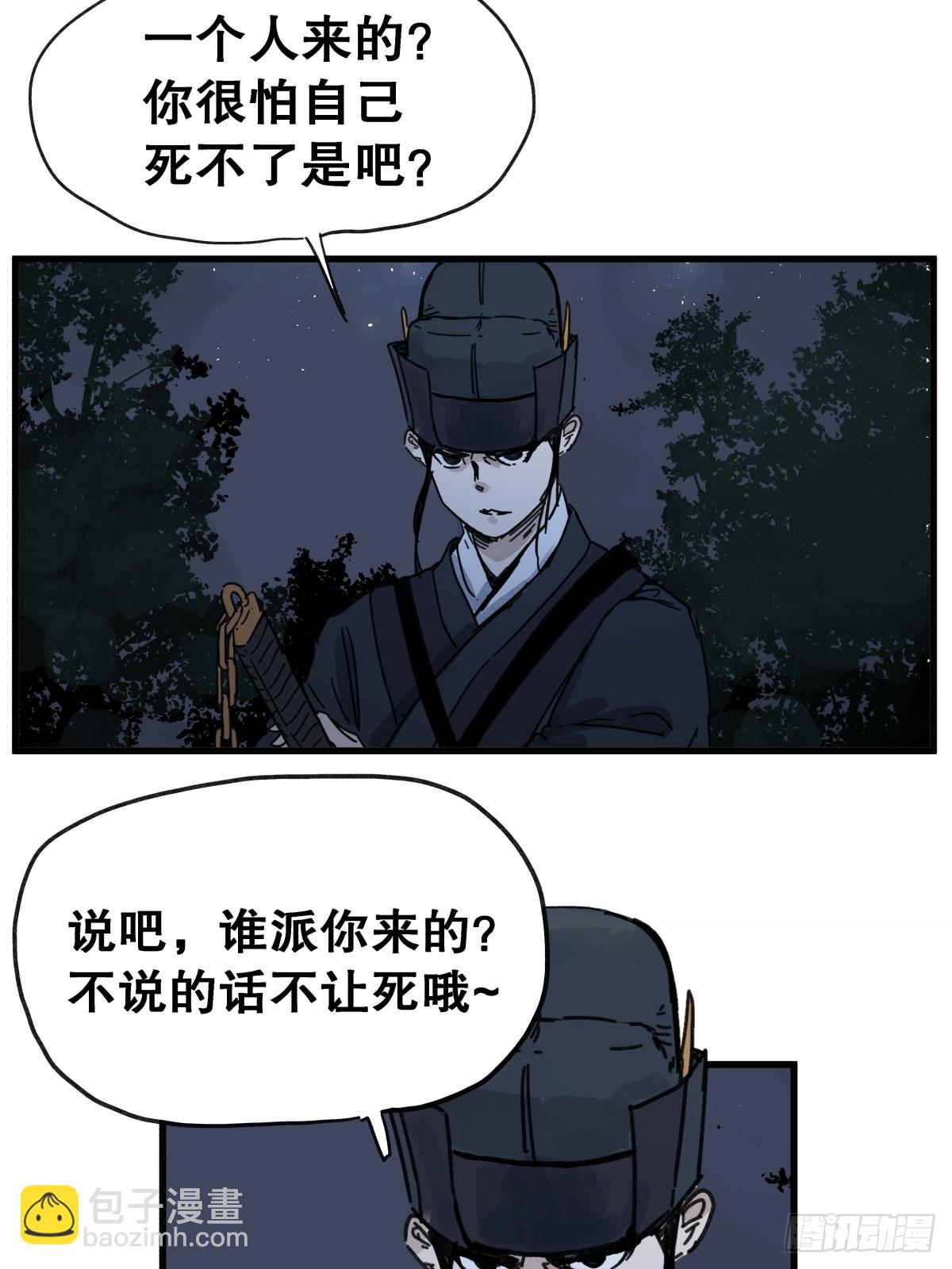 第七十六话-第76话
