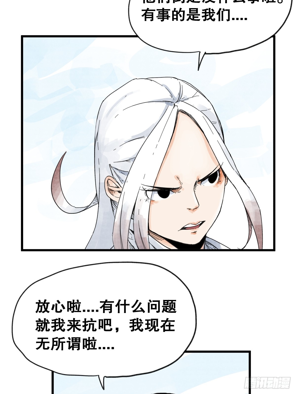 第七十六话-第76话