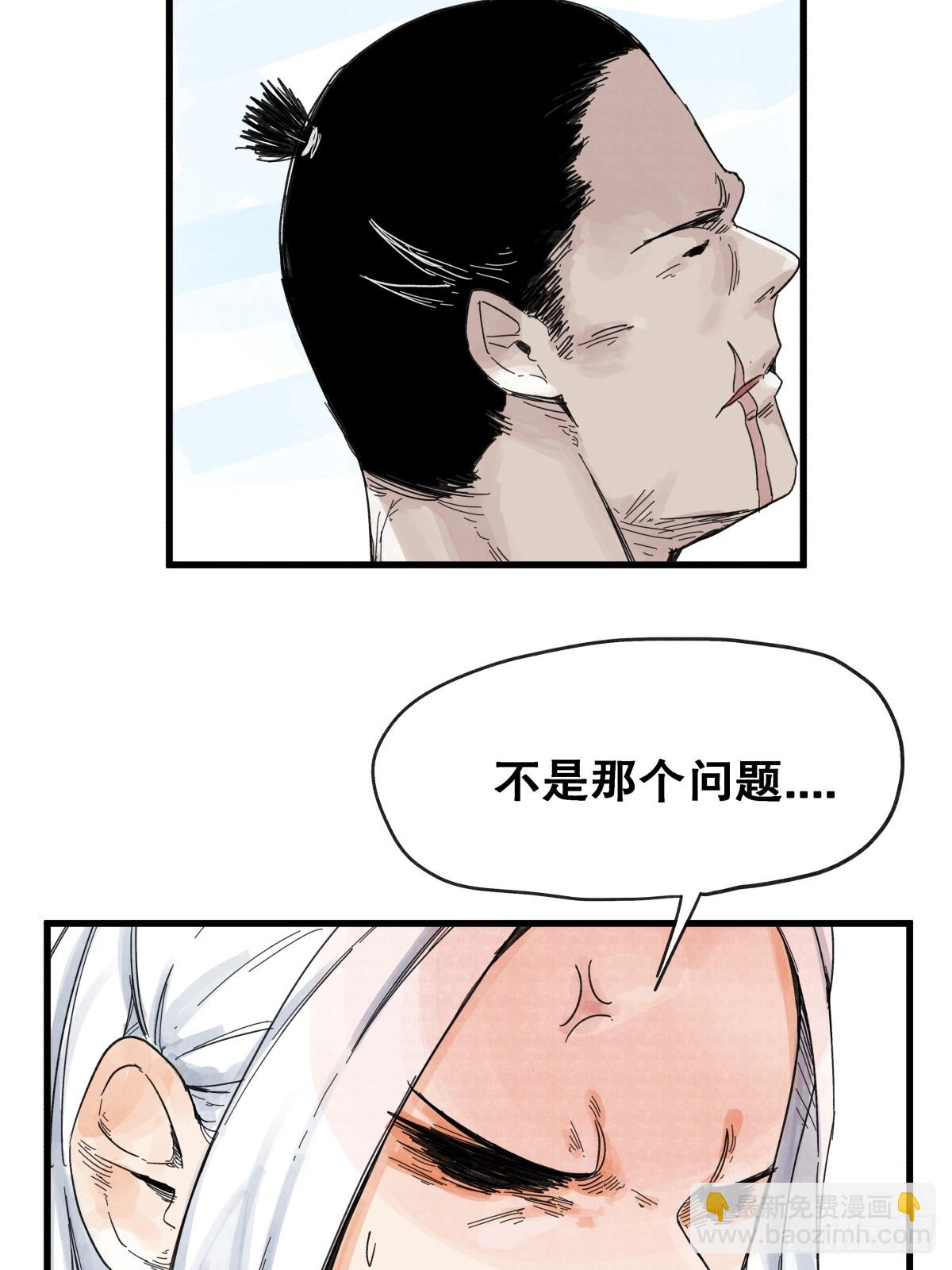 第七十六话-第76话