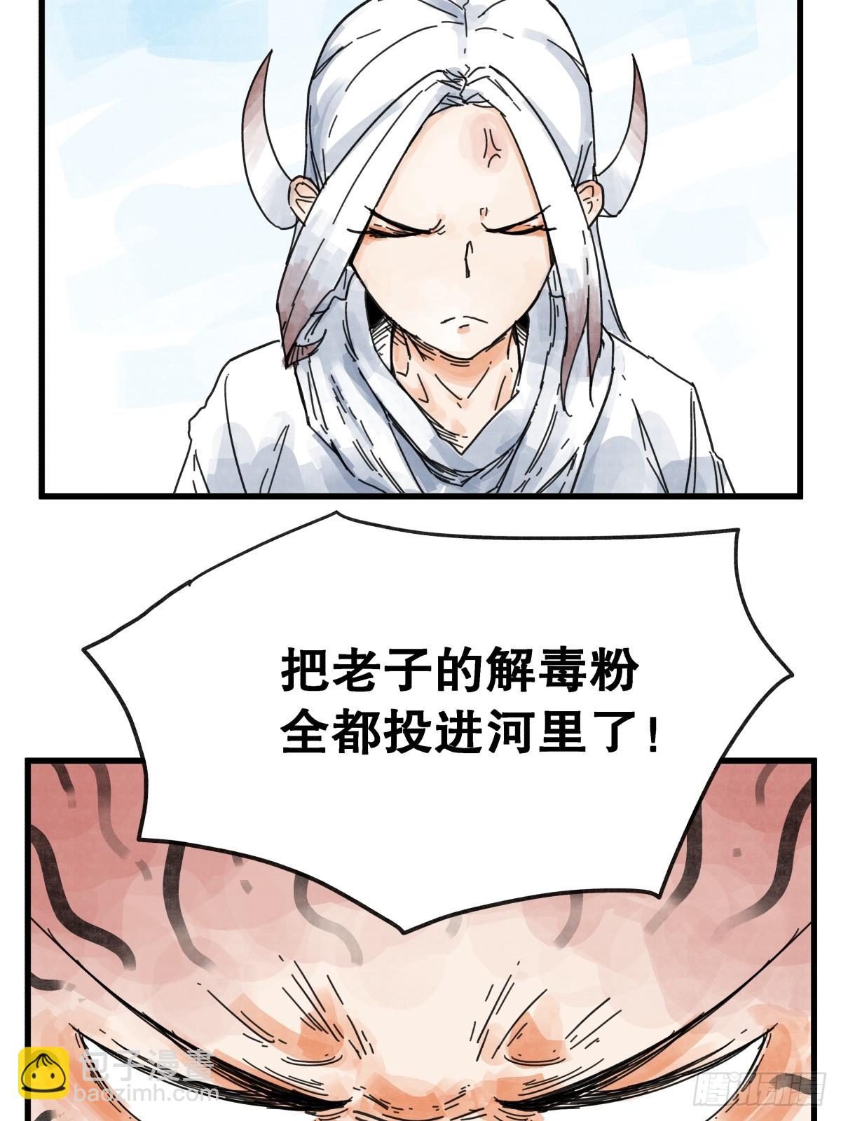 第七十六话-第76话