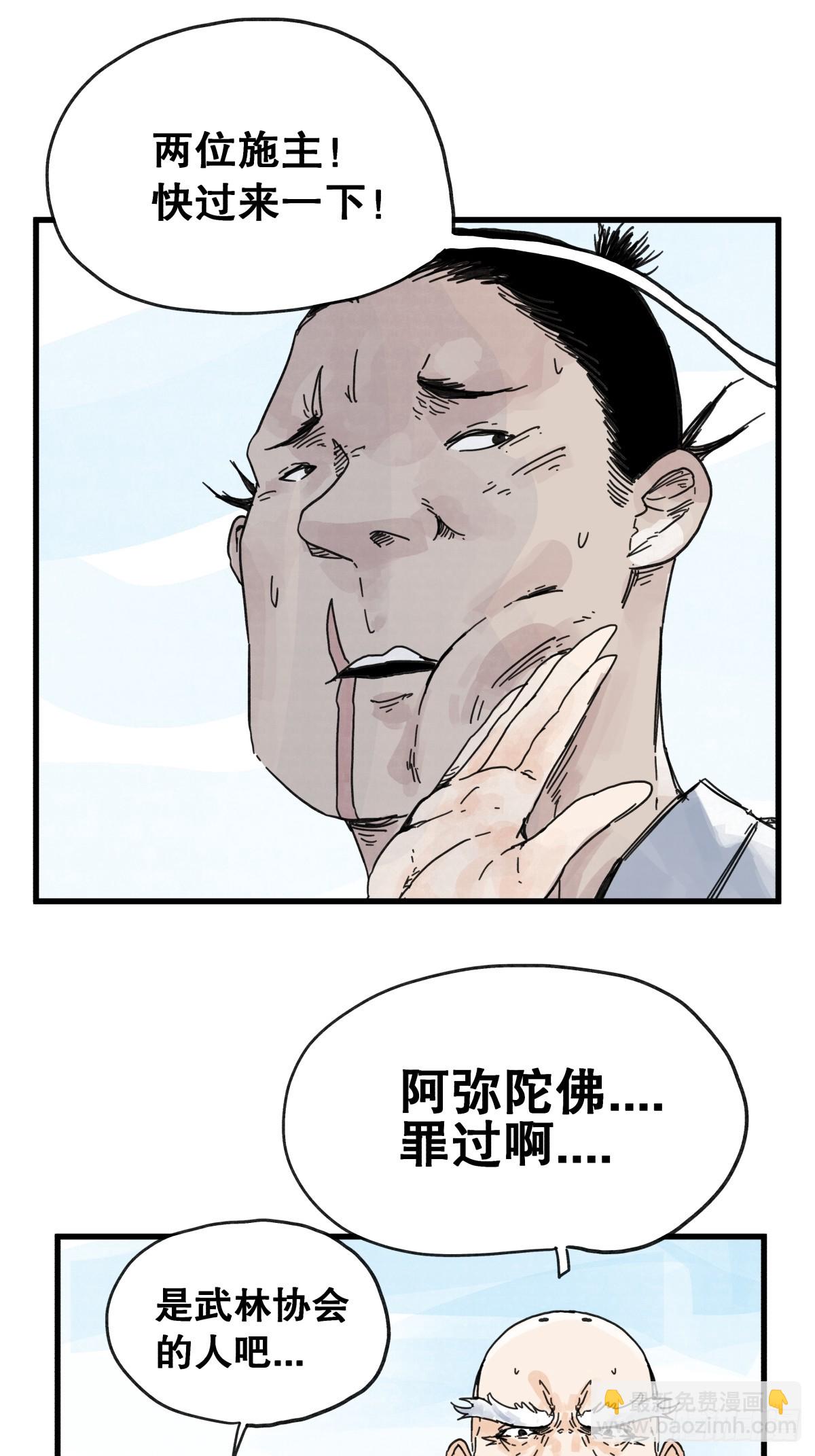 第七十六话-第76话