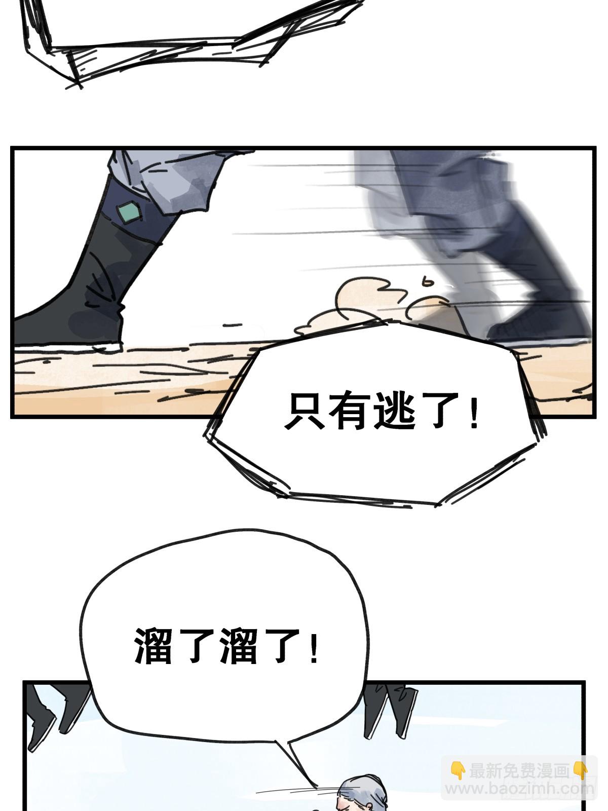 第七十八话-第78话