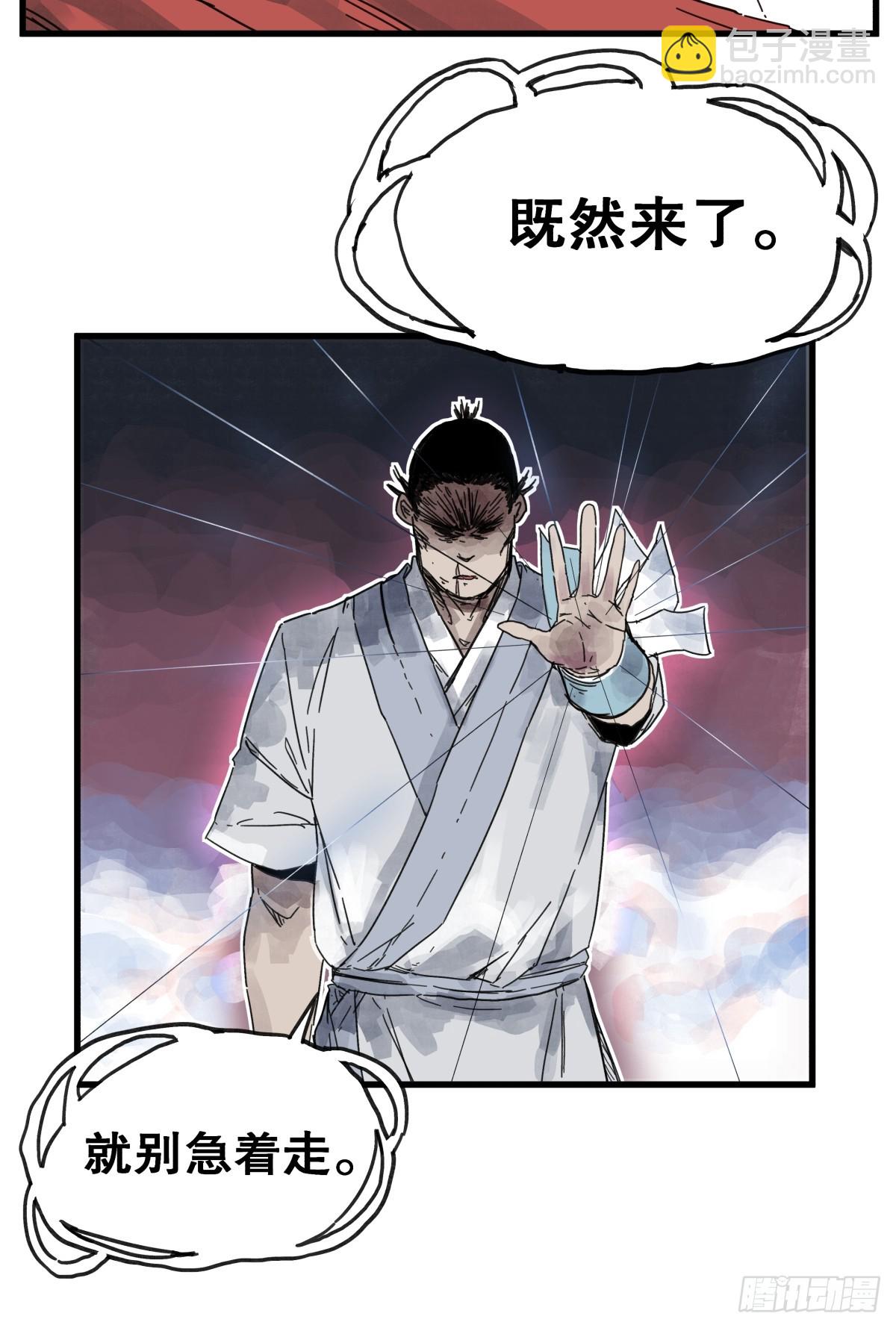 第七十八话-第78话