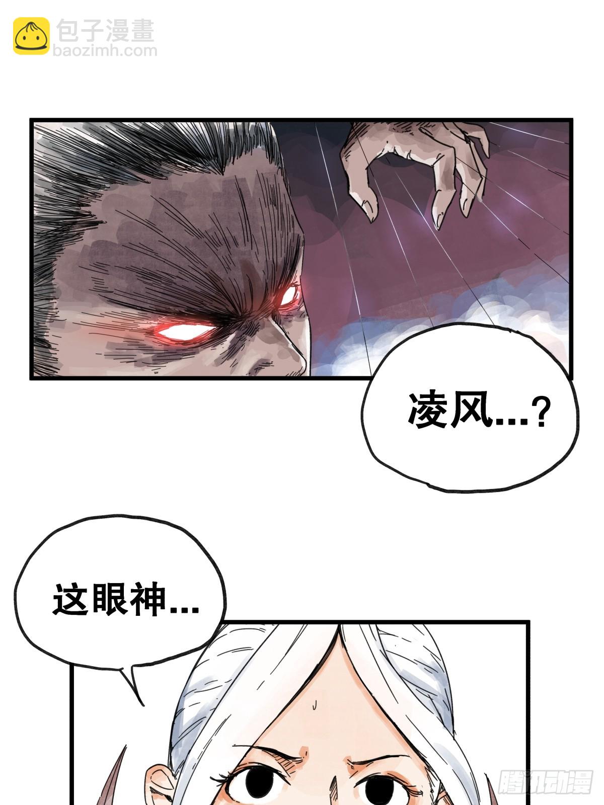 第七十八话-第78话