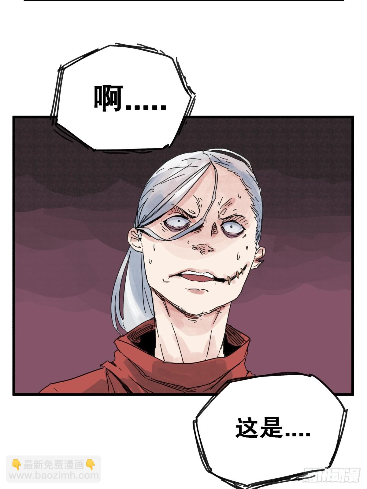第七十八话-第78话