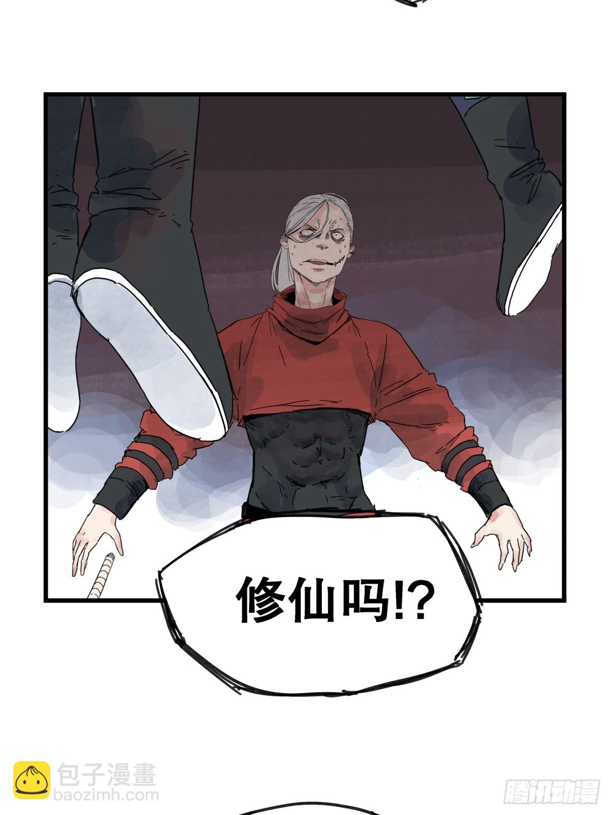 第七十八话-第78话