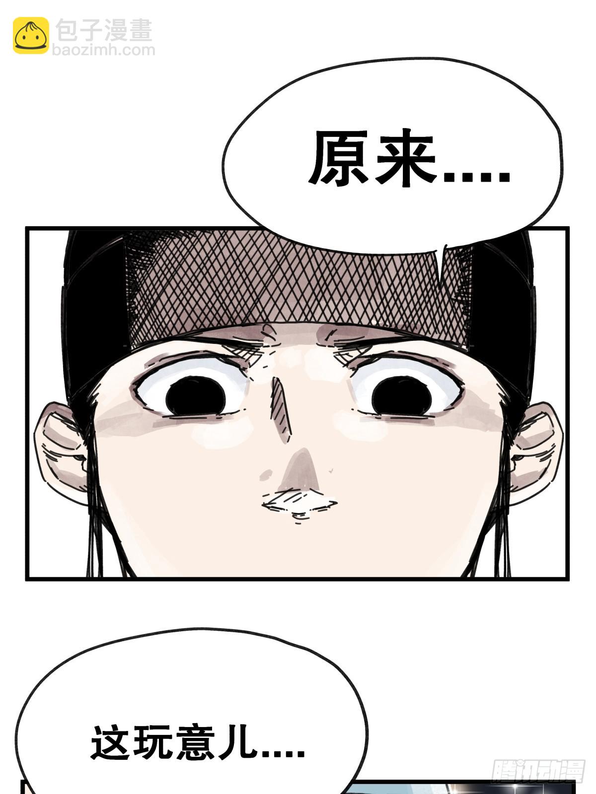 第七十八话-第78话