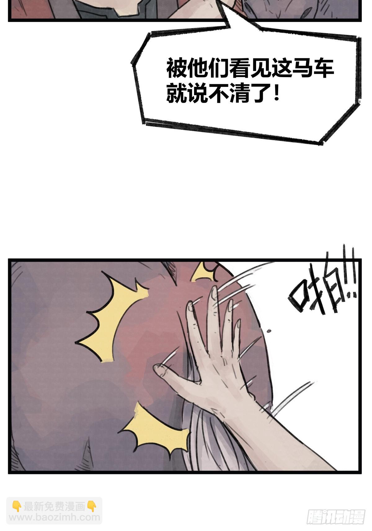 第六话-第6话