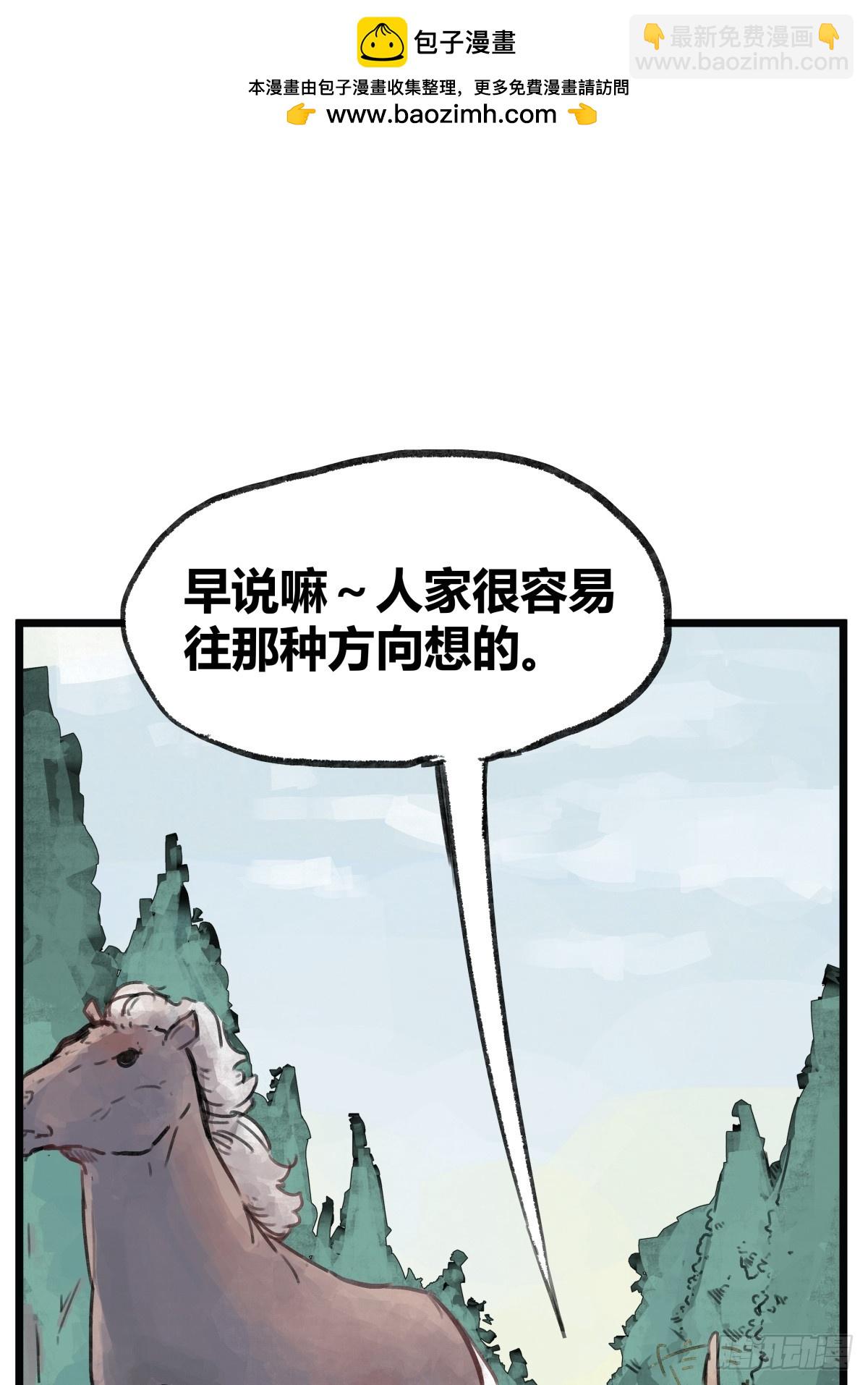 第六话-第6话
