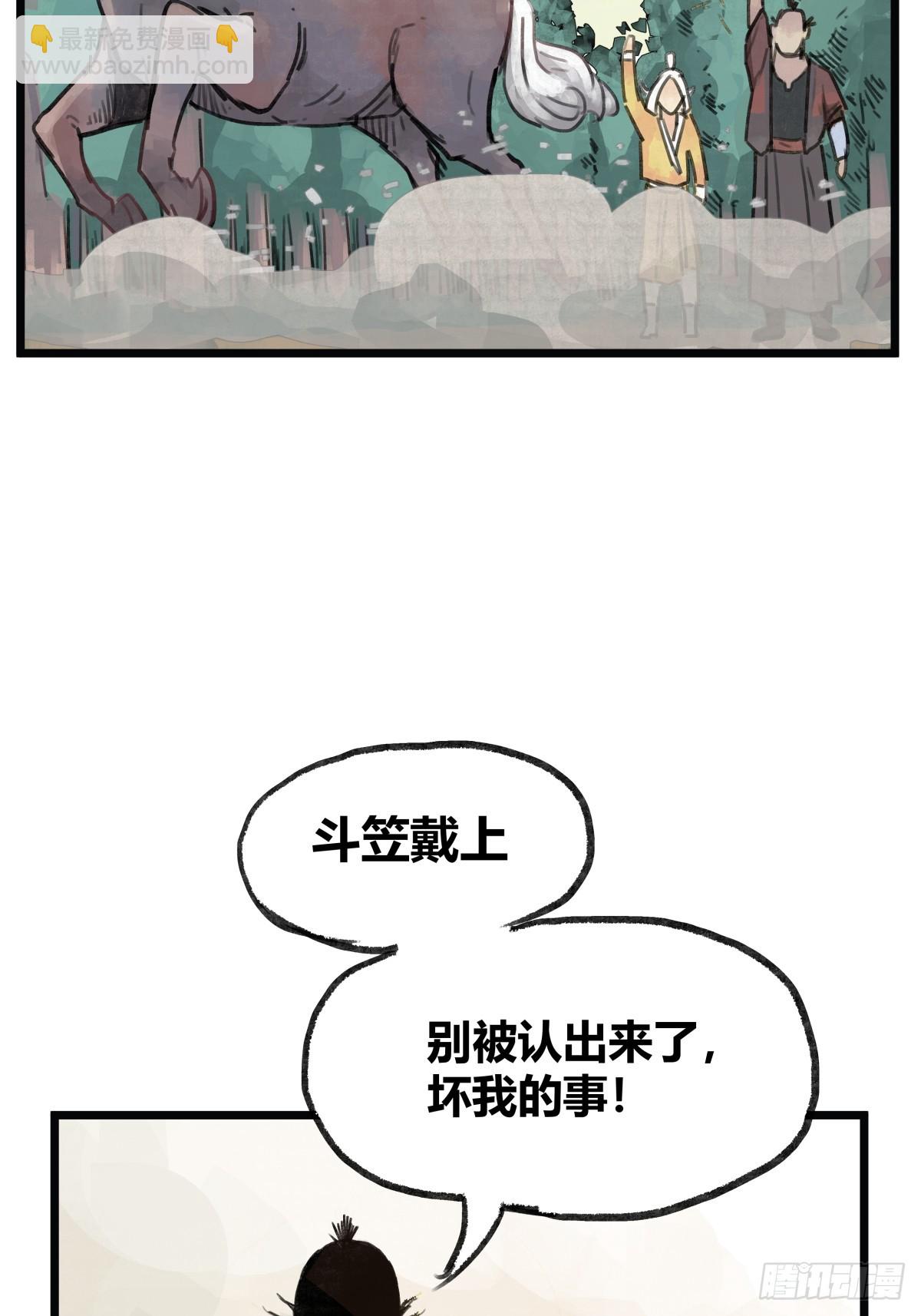第六话-第6话