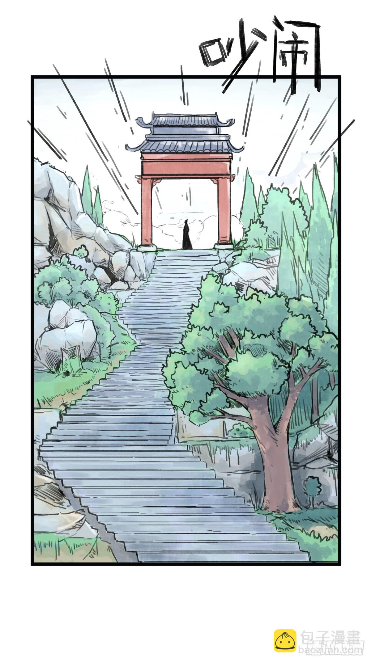 第六话-第6话