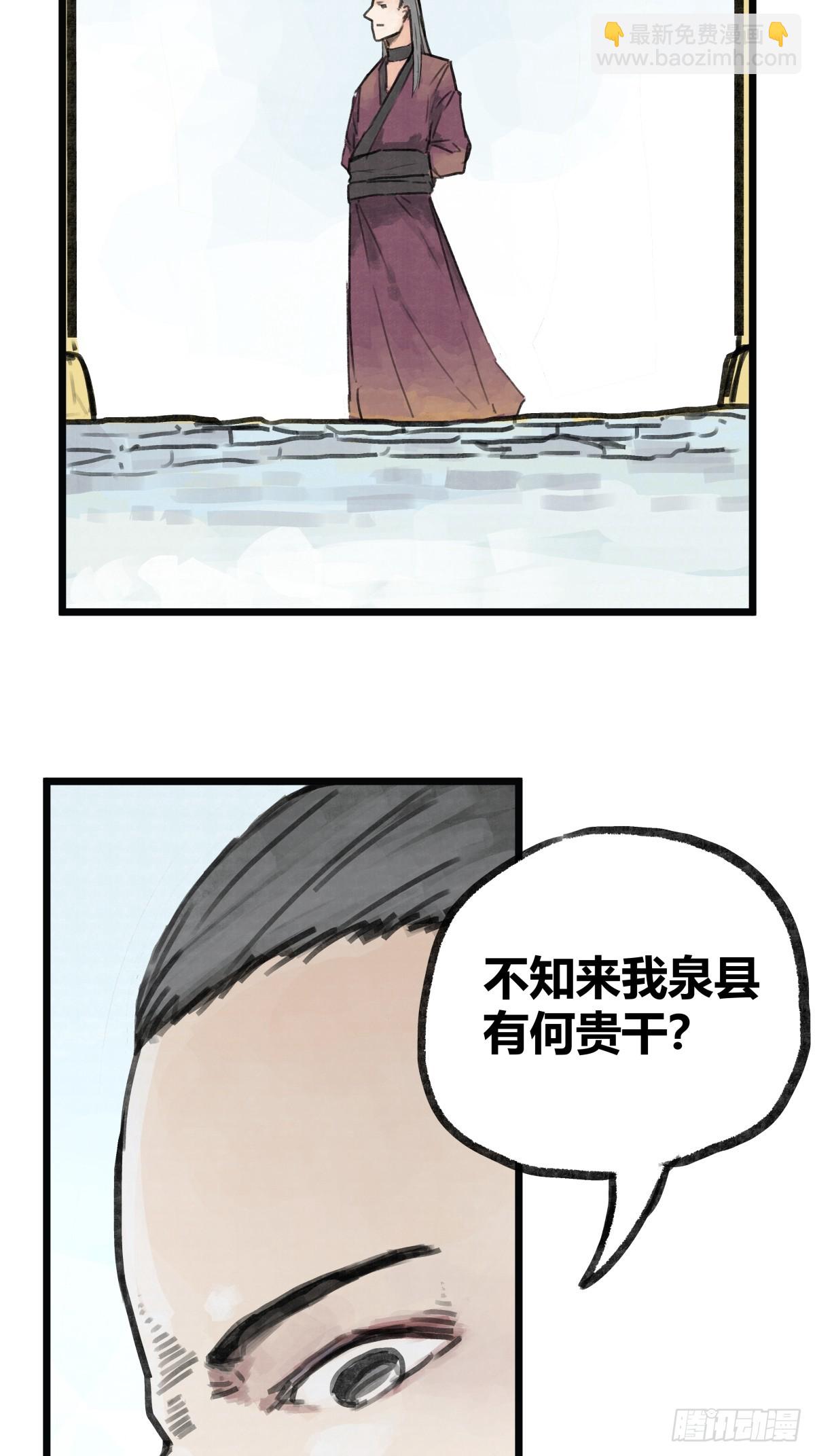 第六话-第6话