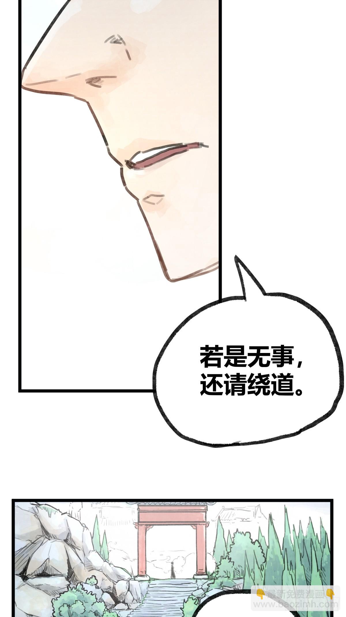 第六话-第6话
