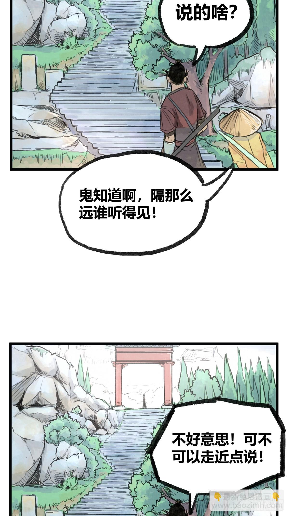 第六话-第6话