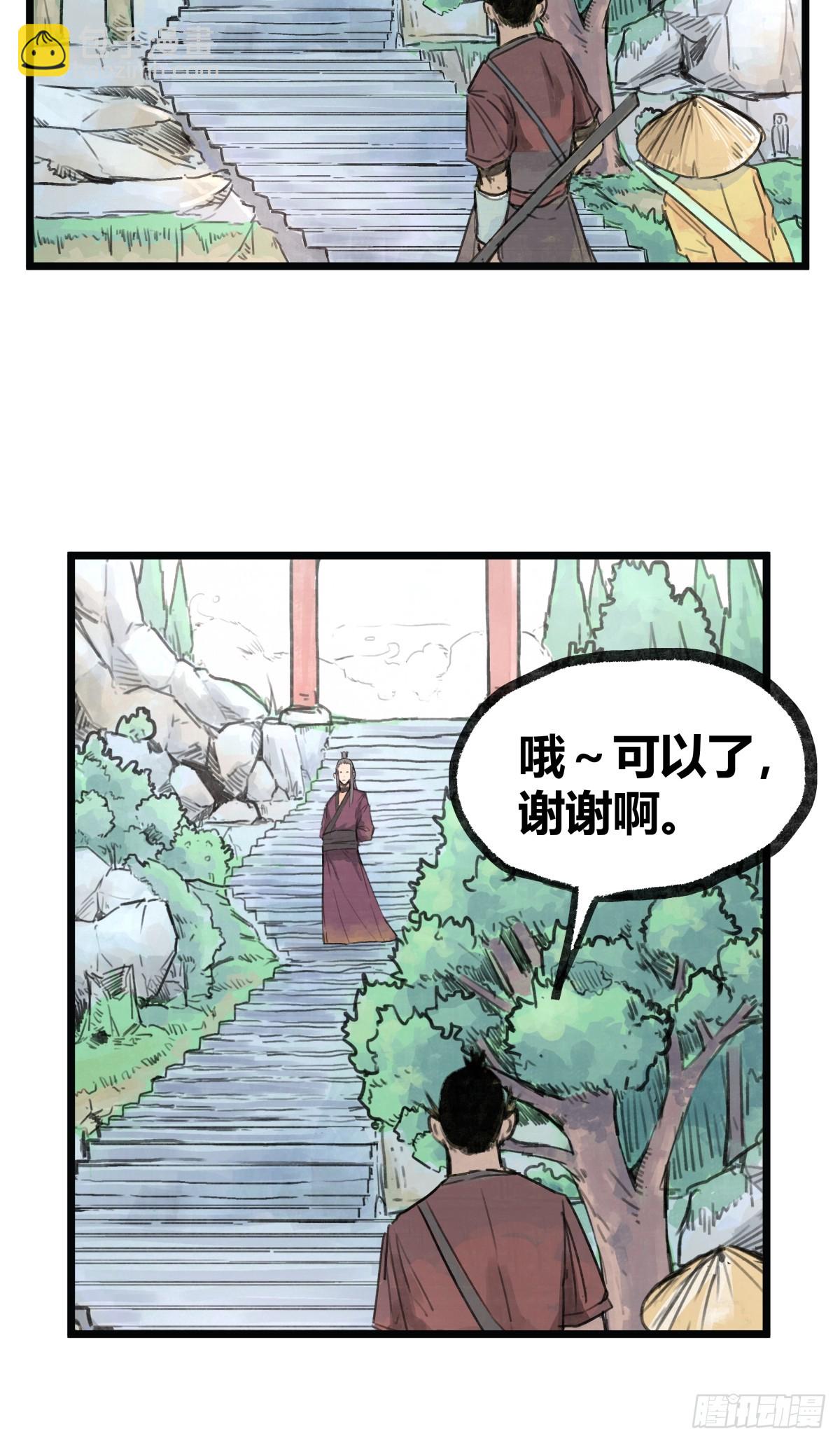 第六话-第6话