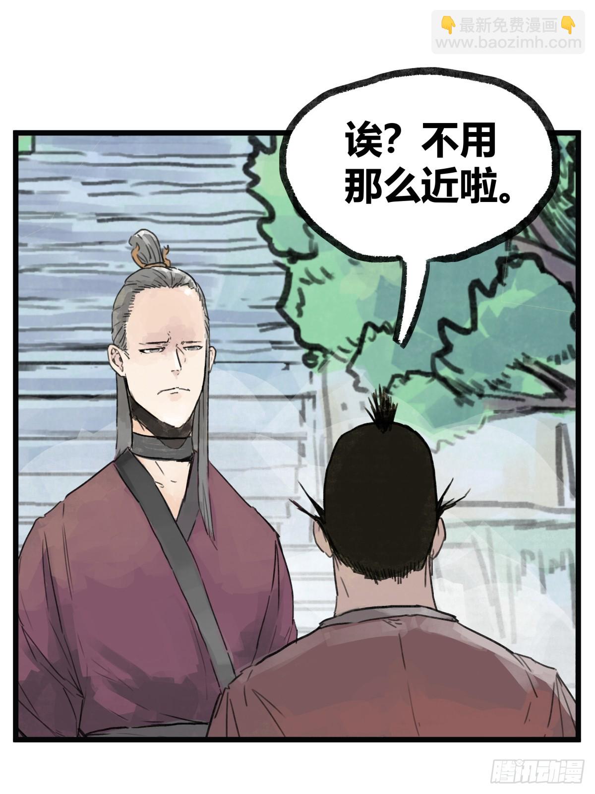 第六话-第6话
