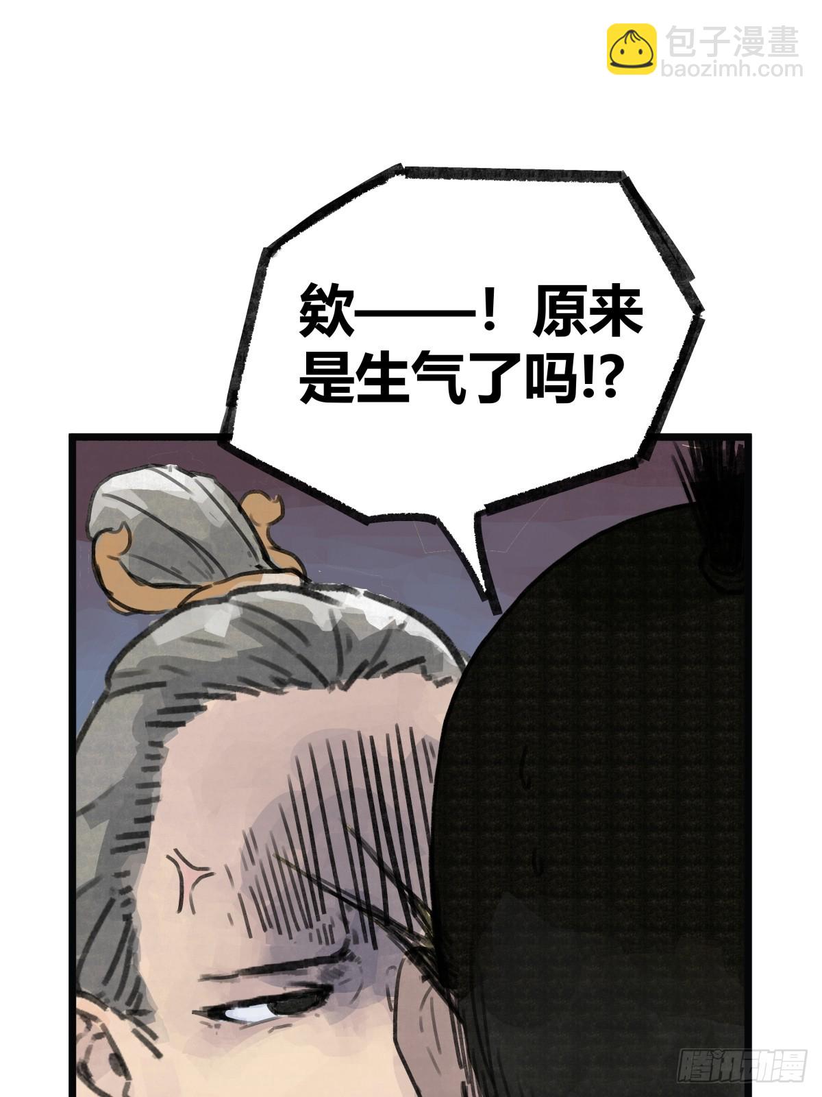 第六话-第6话