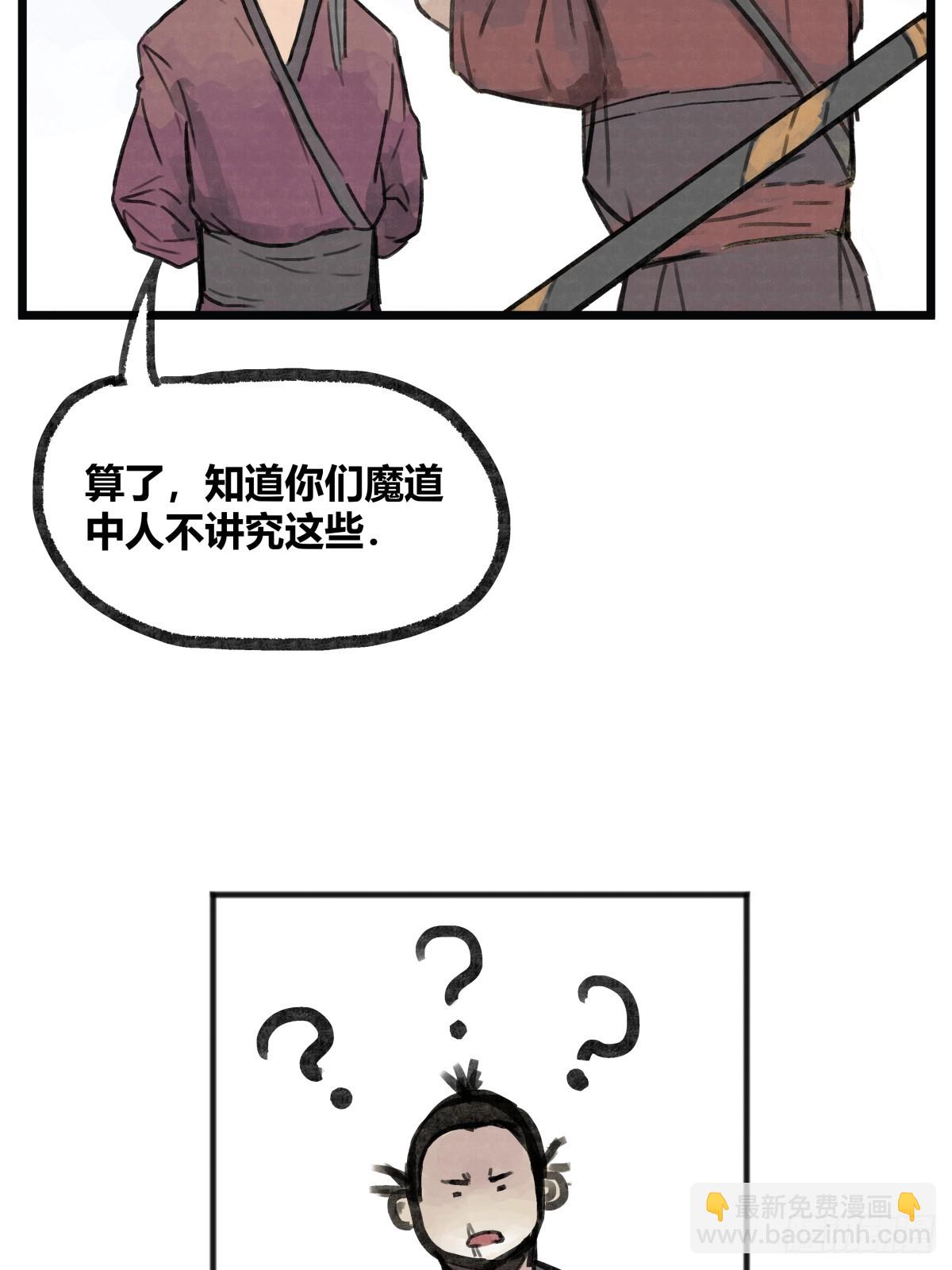 第六话-第6话