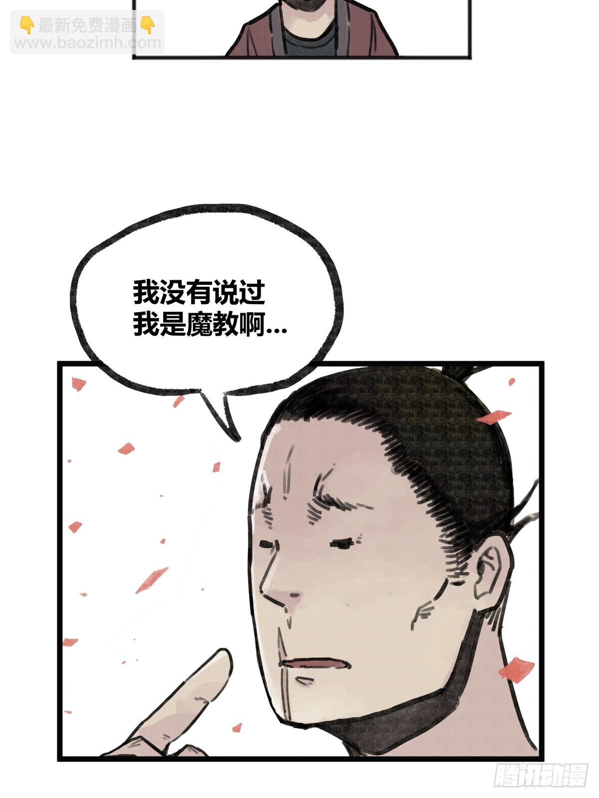 第六话-第6话