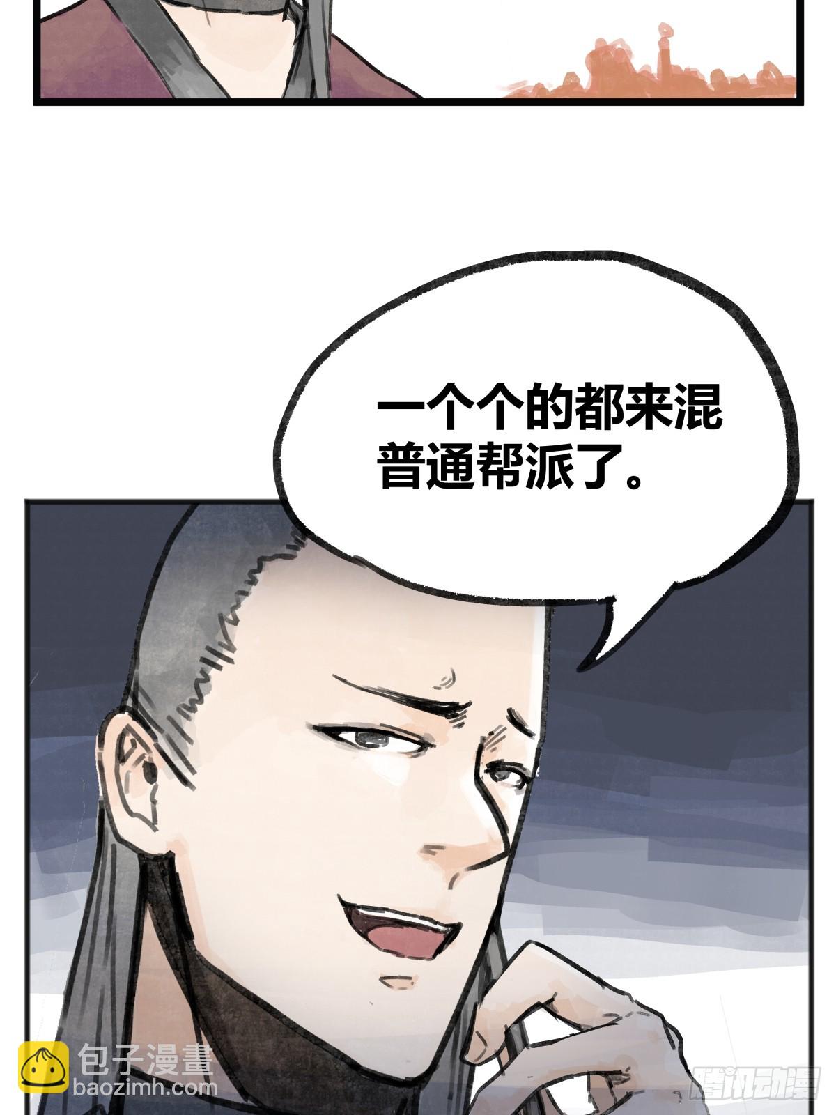 第六话-第6话