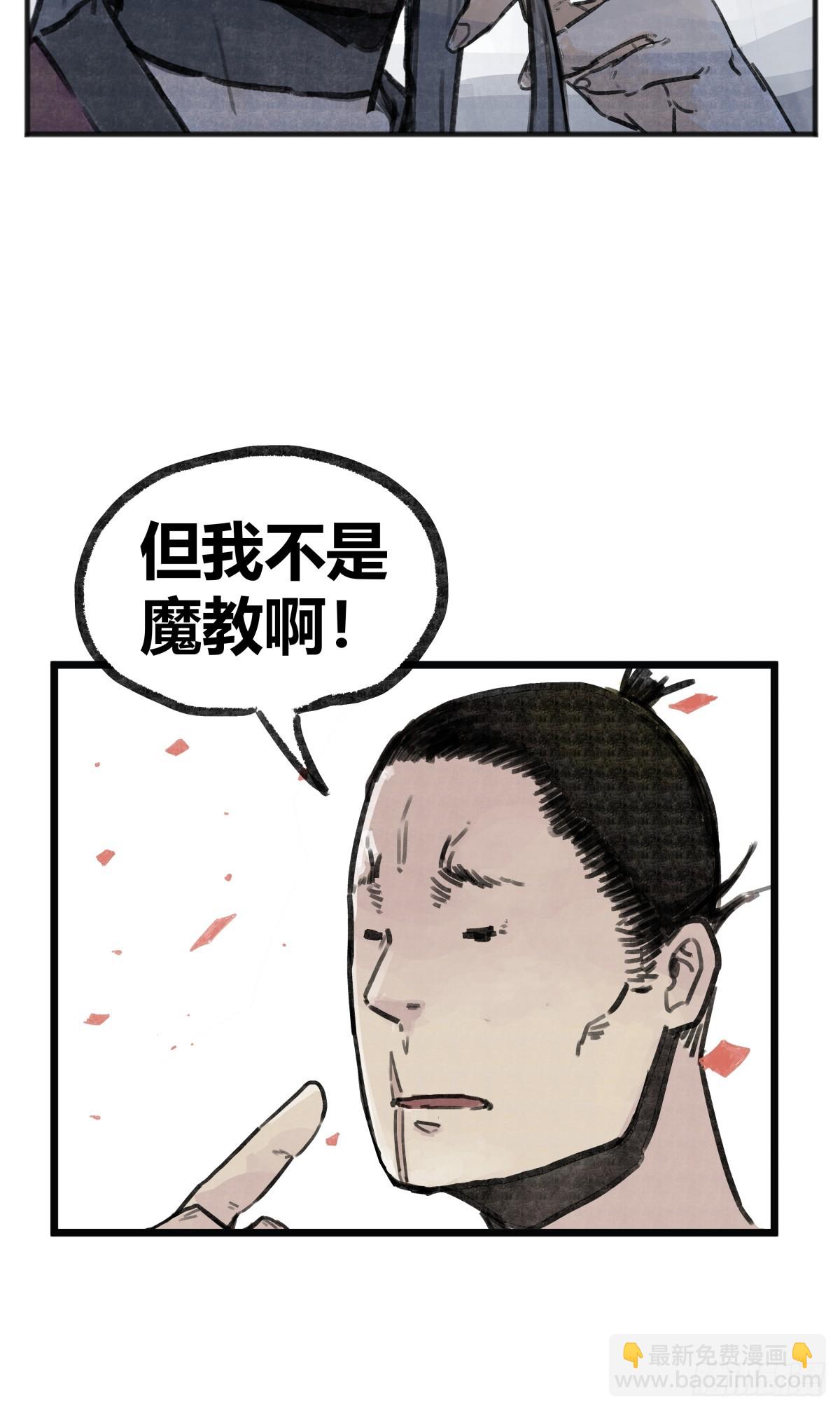 第六话-第6话