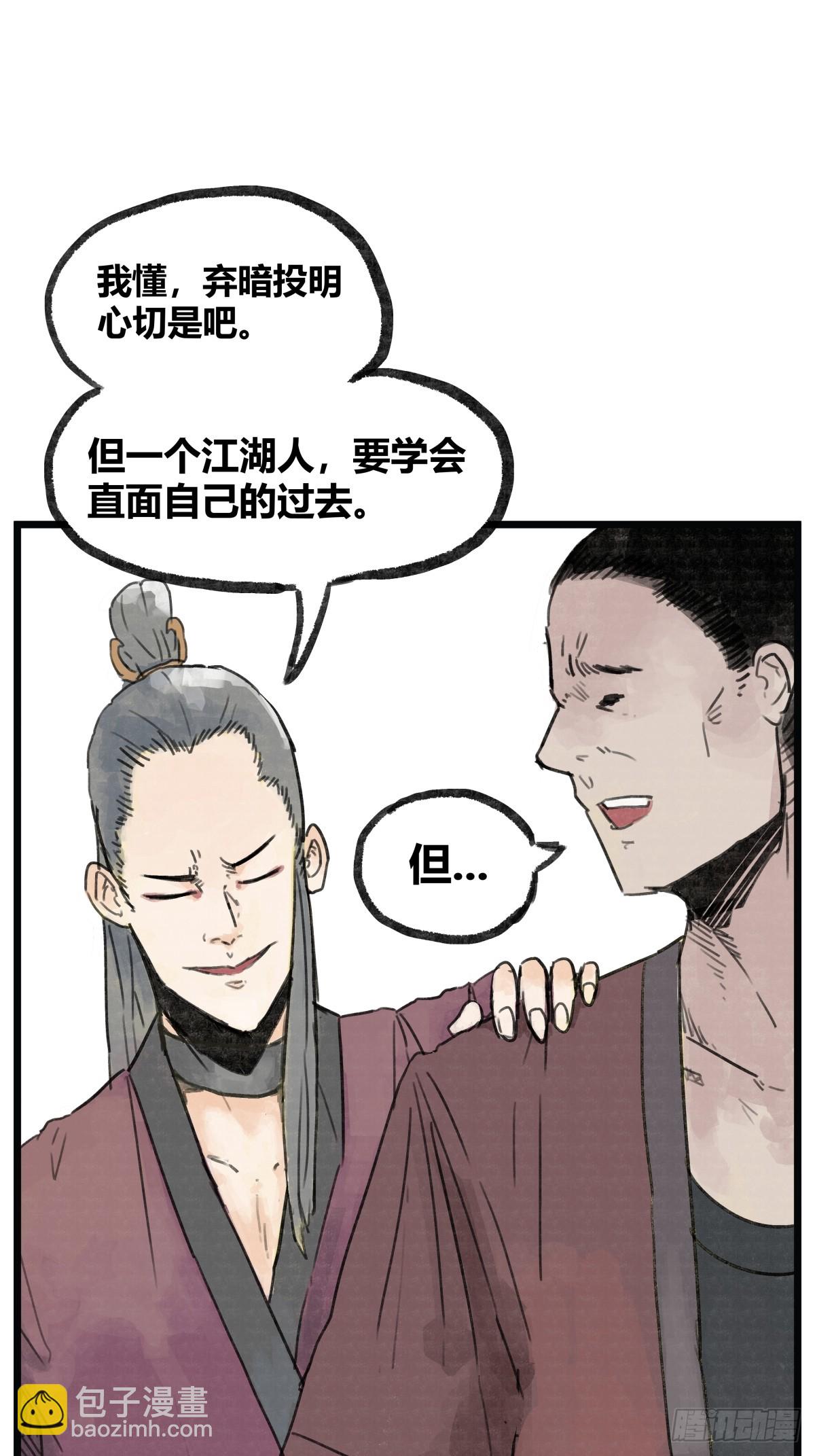 第六话-第6话