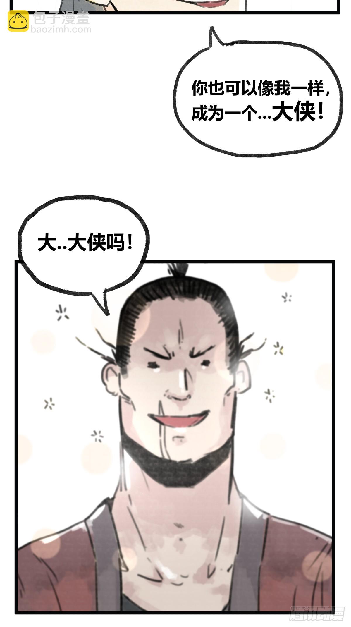 第六话-第6话