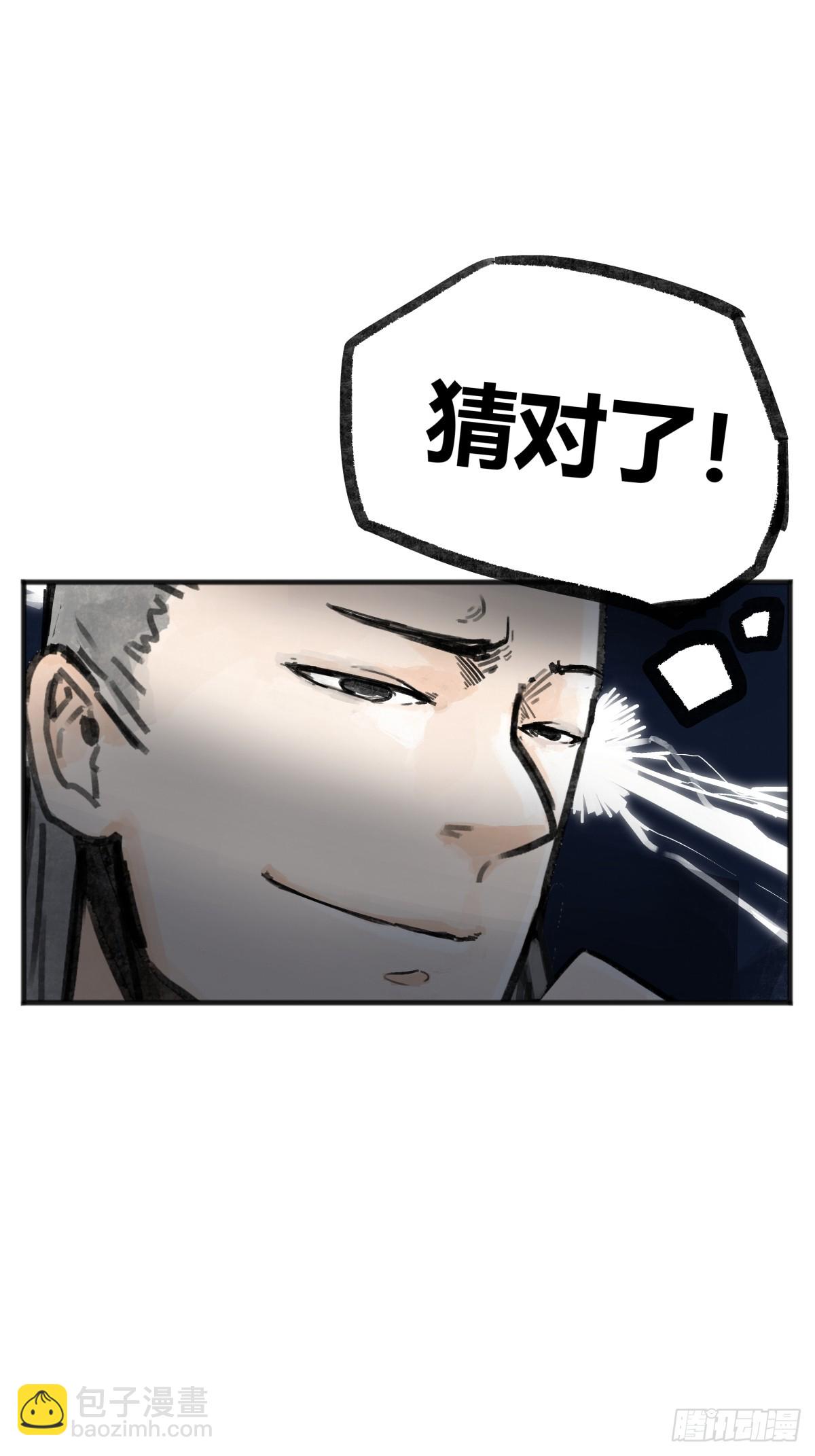 第六话-第6话