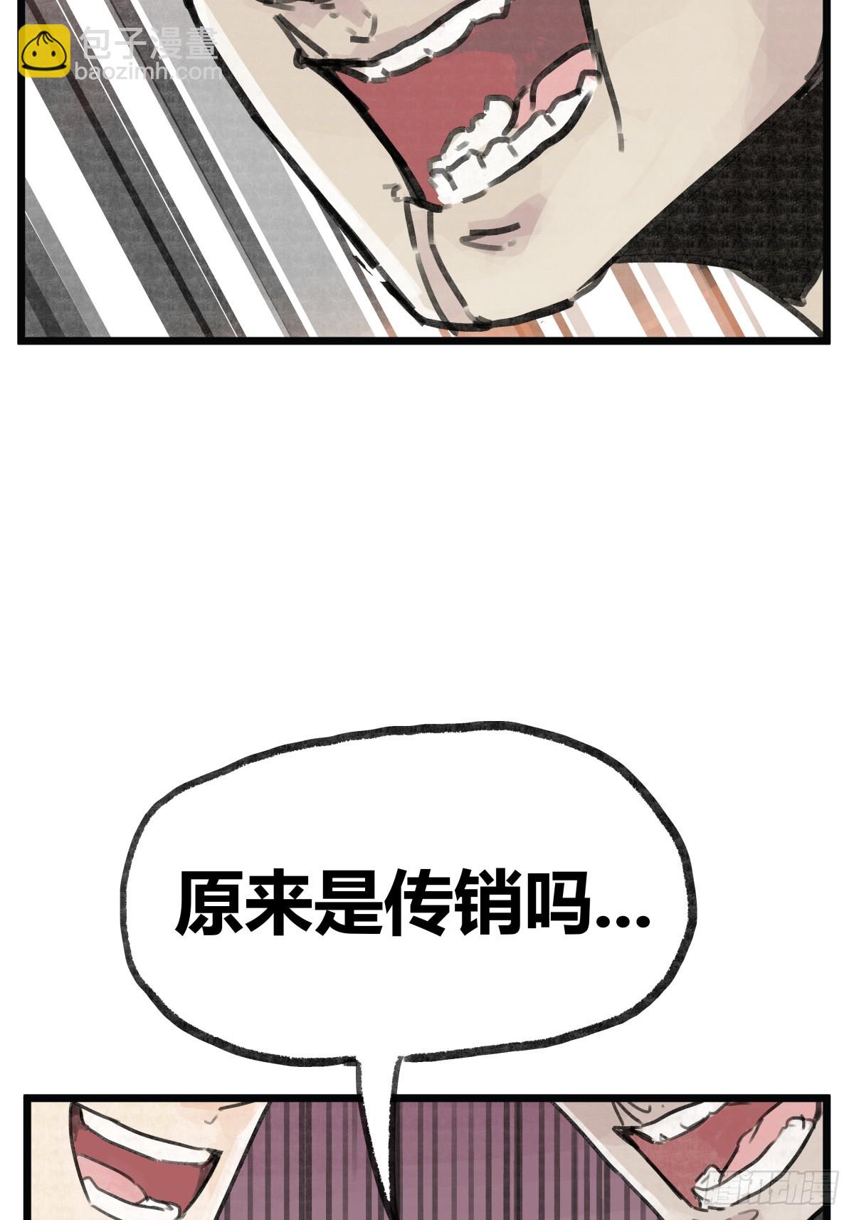 第六话-第6话